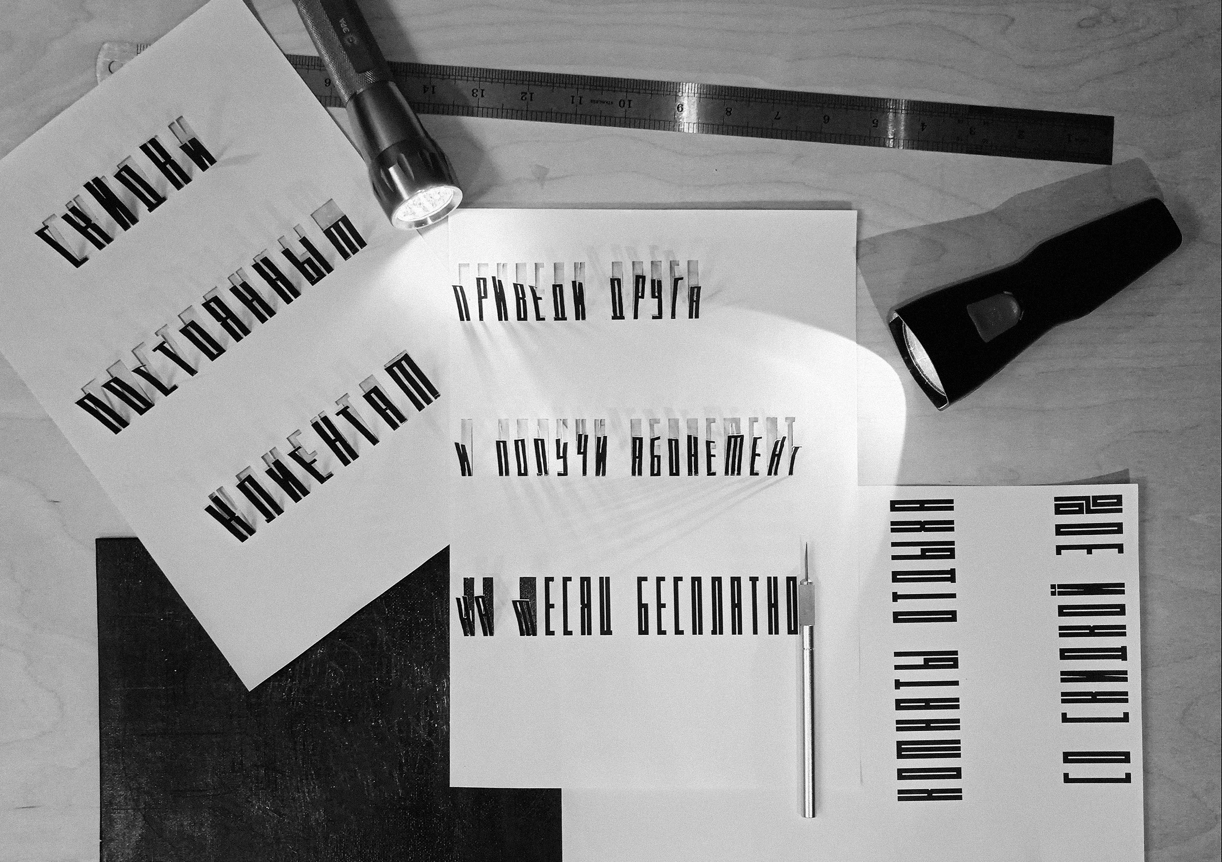 Серии плакатов для "TENЬ'OK" — Изображение №2 — Брендинг, Графика на Dprofile