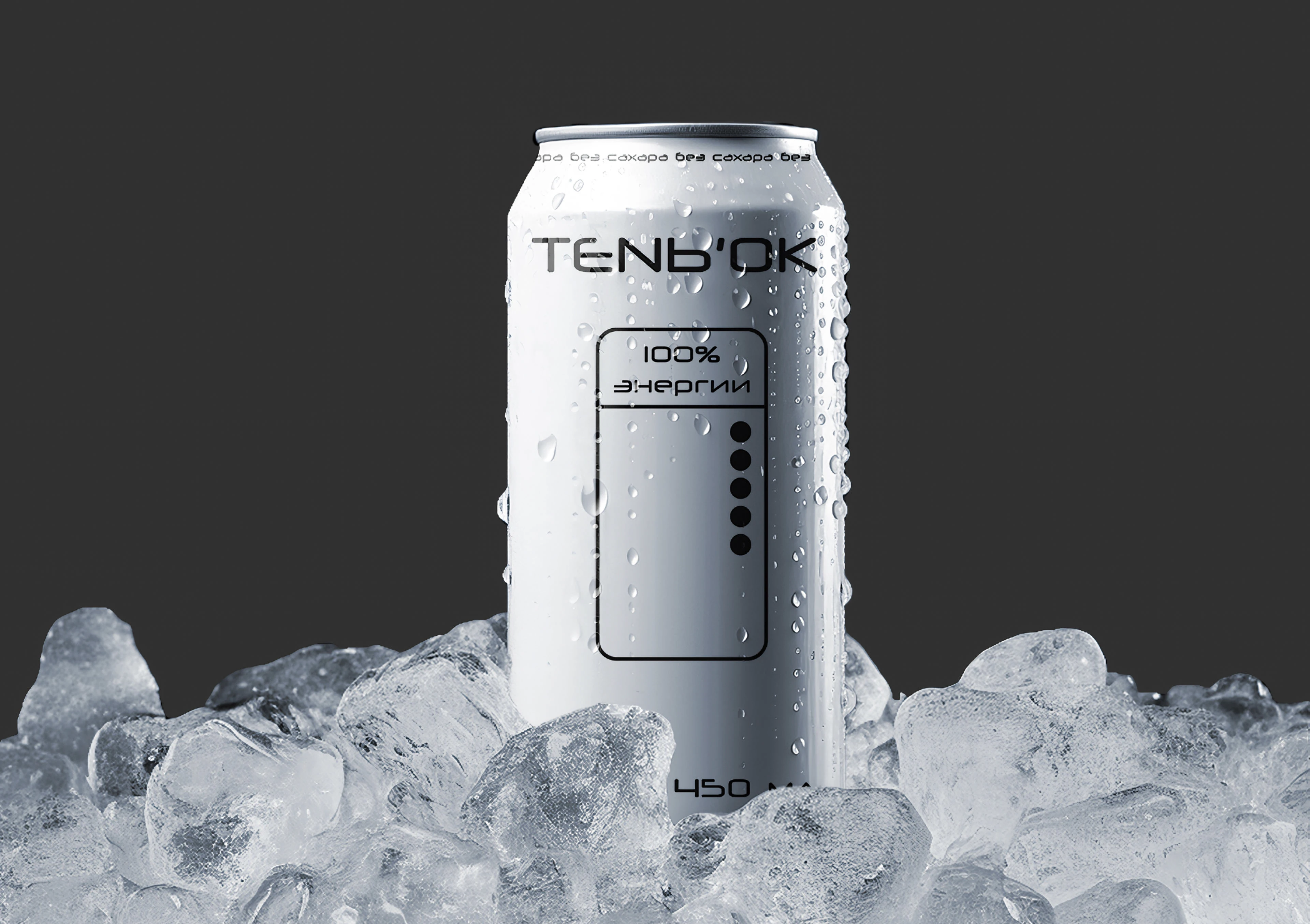 TENЬ'OK — Изображение №6 — Брендинг на Dprofile