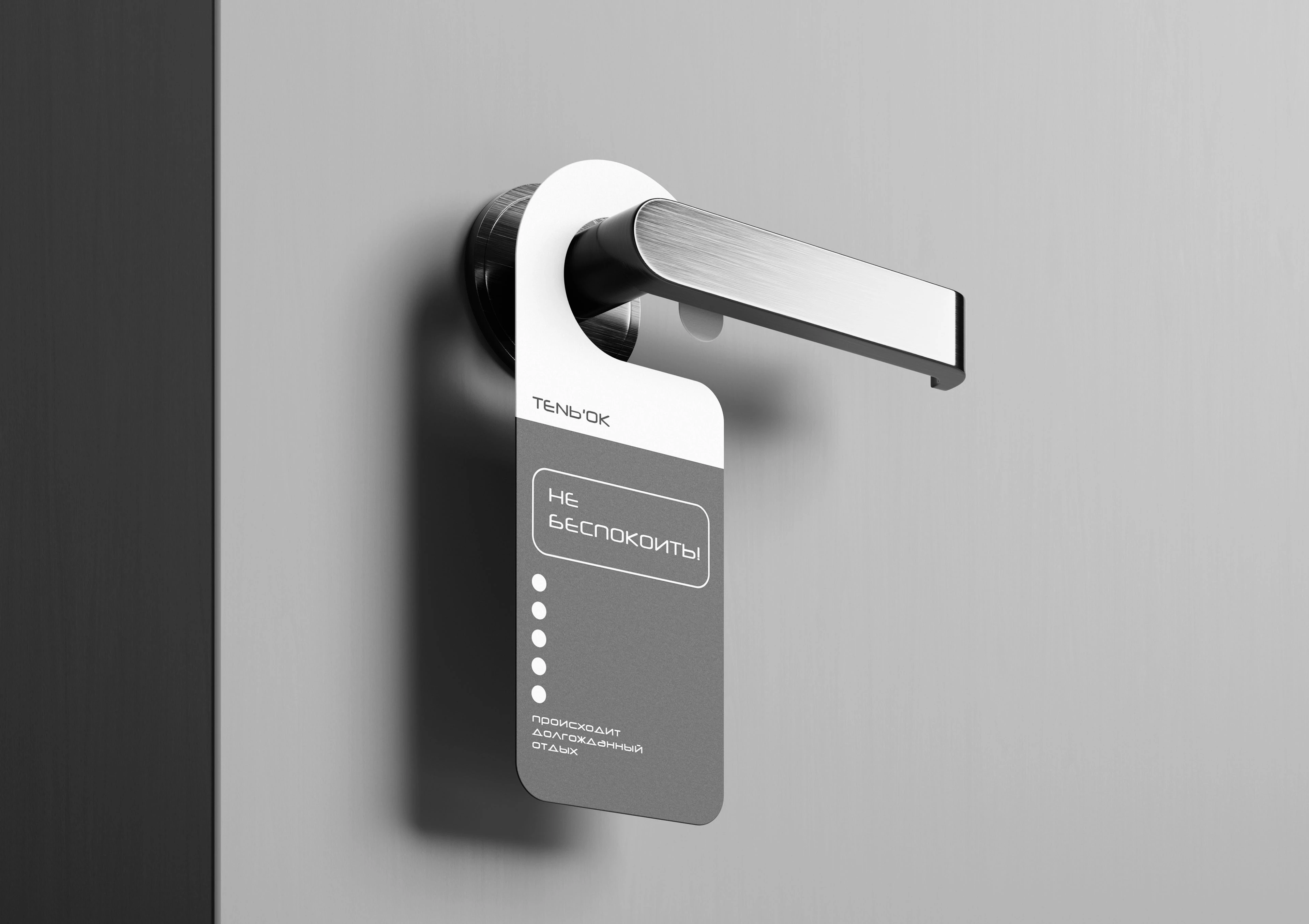 TENЬ'OK — Изображение №8 — Брендинг на Dprofile