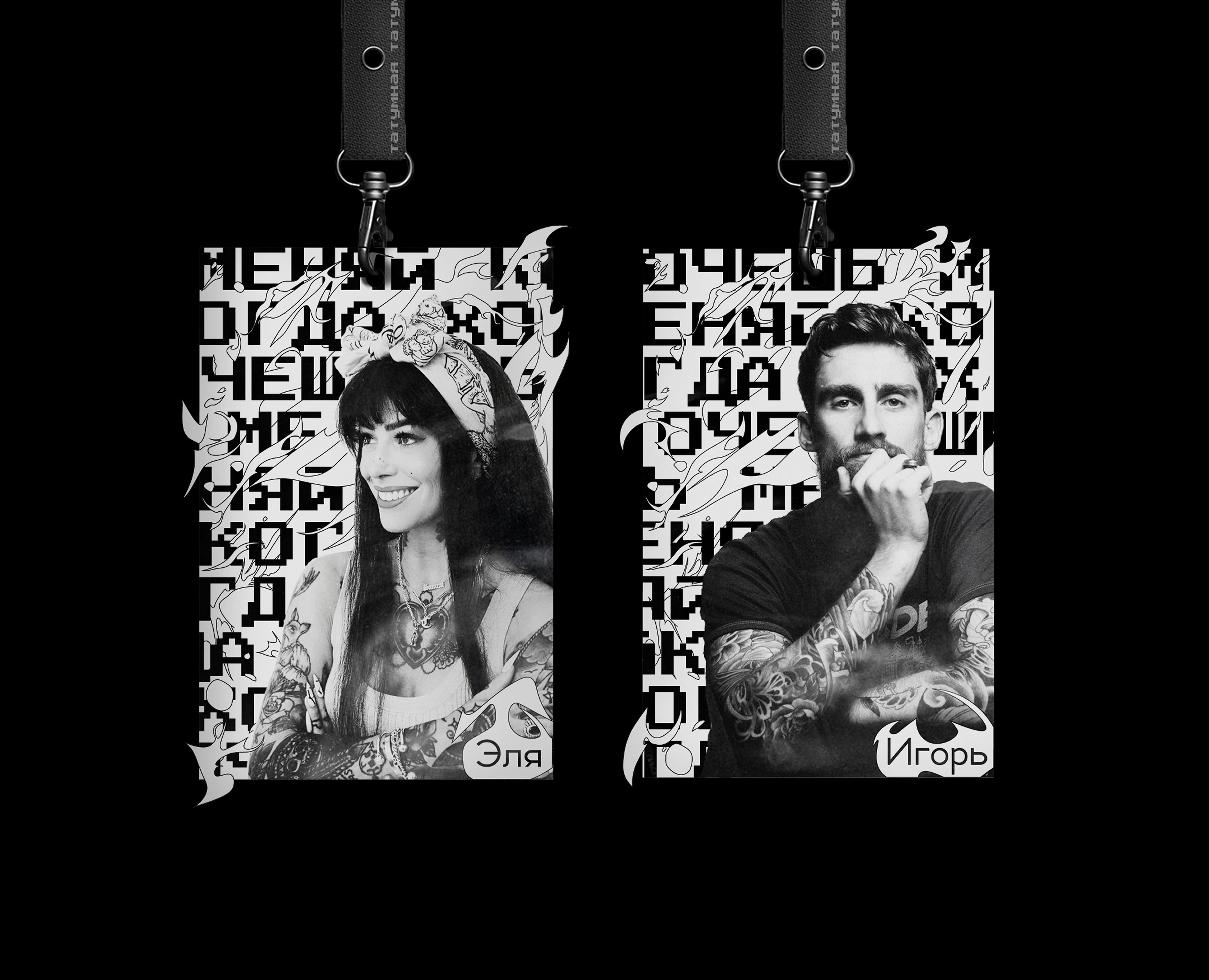 Татумная — Брендинг, Графика на Dprofile