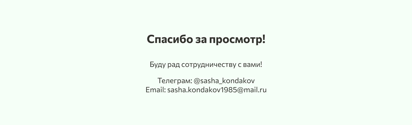 Лендинг натурального сока — Изображение №5 — Интерфейсы на Dprofile