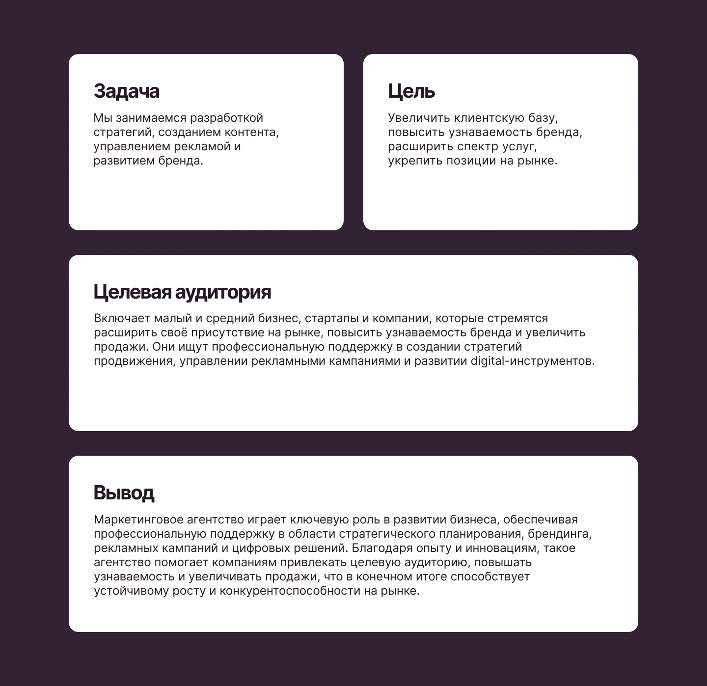 Дизайн презентации — Изображение №2 — Интерфейсы, Маркетинг на Dprofile