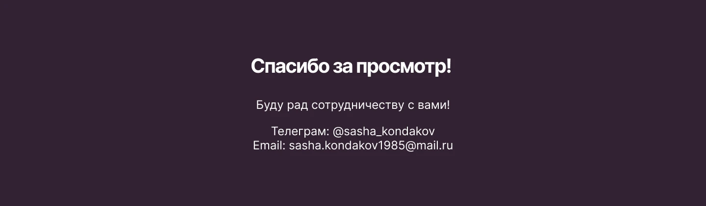 Дизайн презентации — Изображение №5 — Интерфейсы, Маркетинг на Dprofile