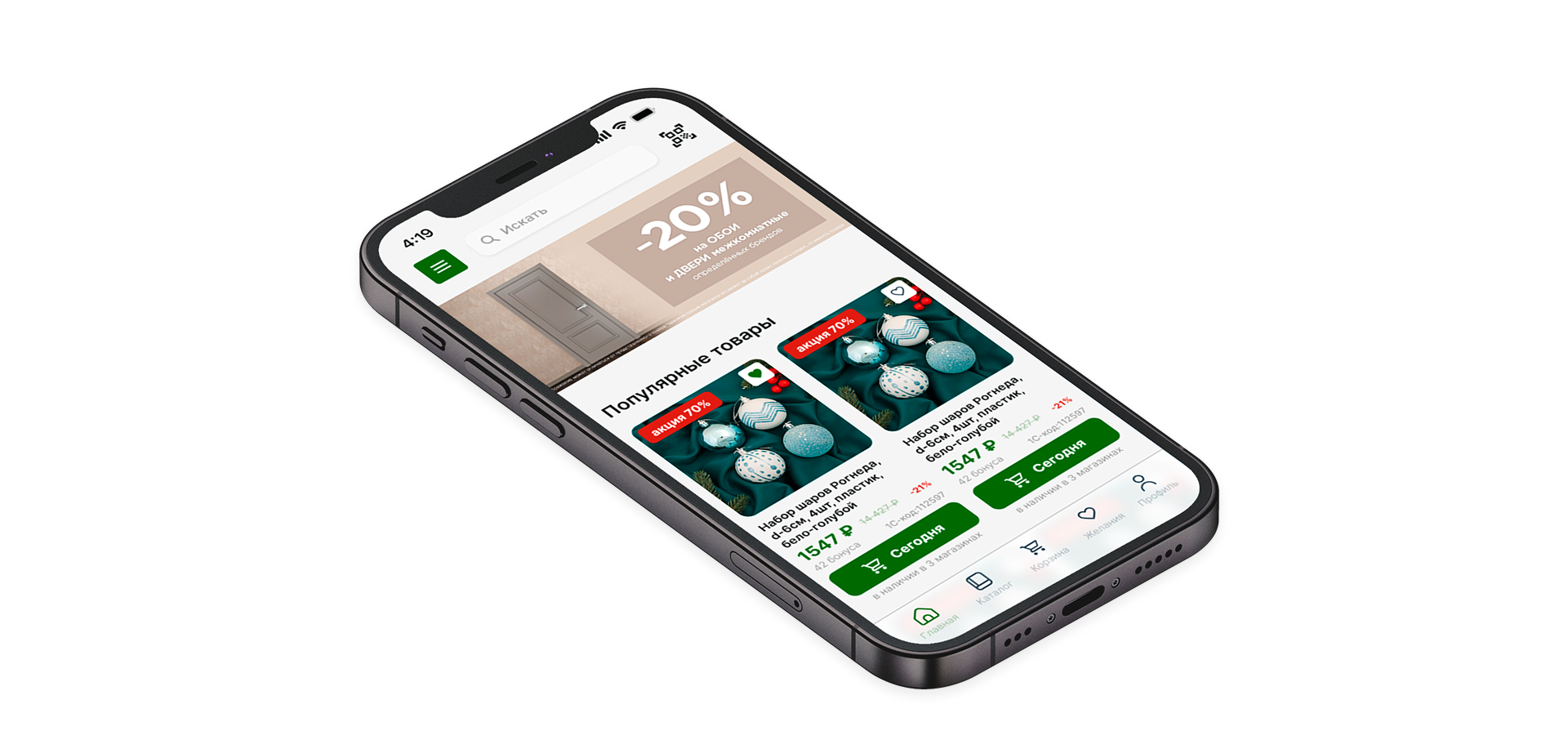 Дизайн приложения Карат-Маркет — Изображение №1 — Интерфейсы на Dprofile
