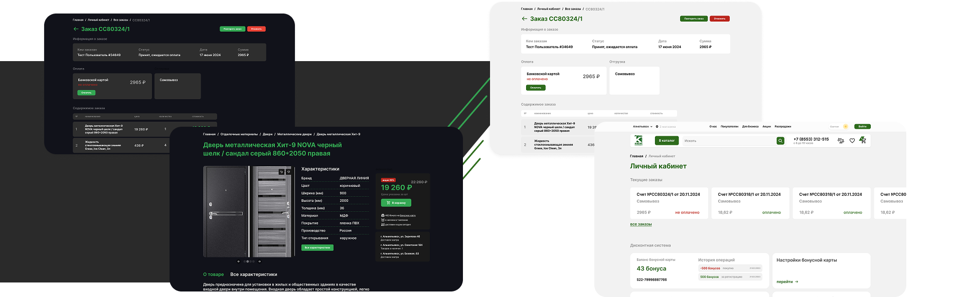 Дизайн сайта Карат-Маркет — Изображение №3 — Интерфейсы на Dprofile