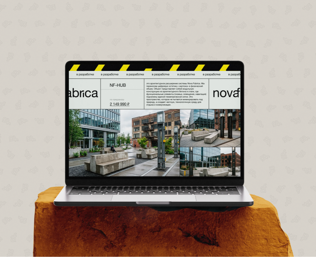 Дизайн сайта для Нова-Фабрика — Интерфейсы на Dprofile