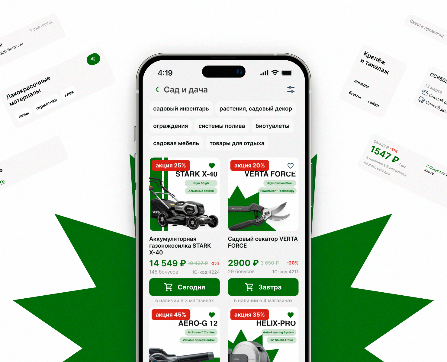 Дизайн приложения Карат-Маркет — Интерфейсы на Dprofile