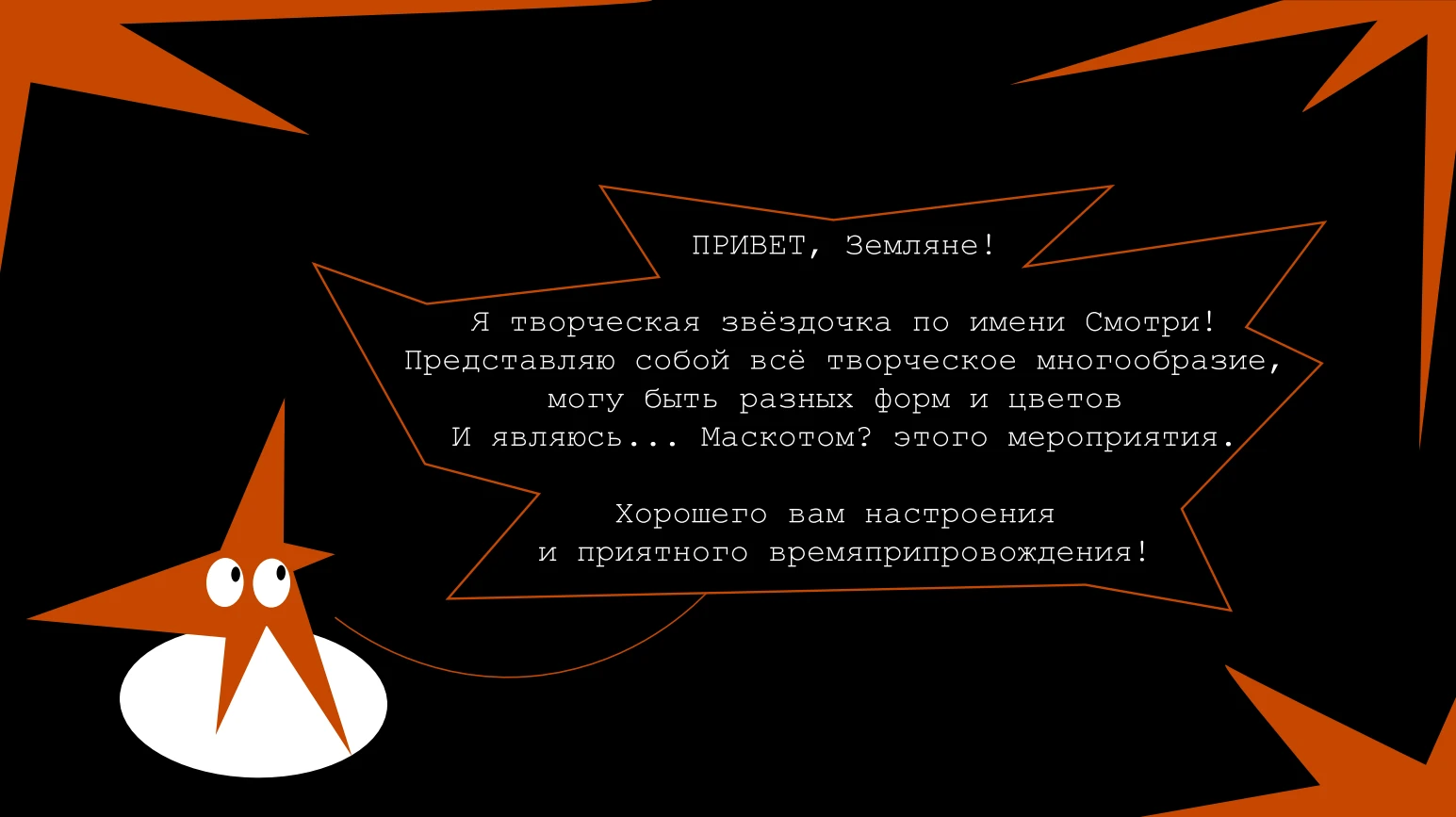 ДИЗАЙН ВОКРУГ НАС - неделя граф. дизайна в МВЕУ — Изображение №2 — Брендинг, Маркетинг на Dprofile