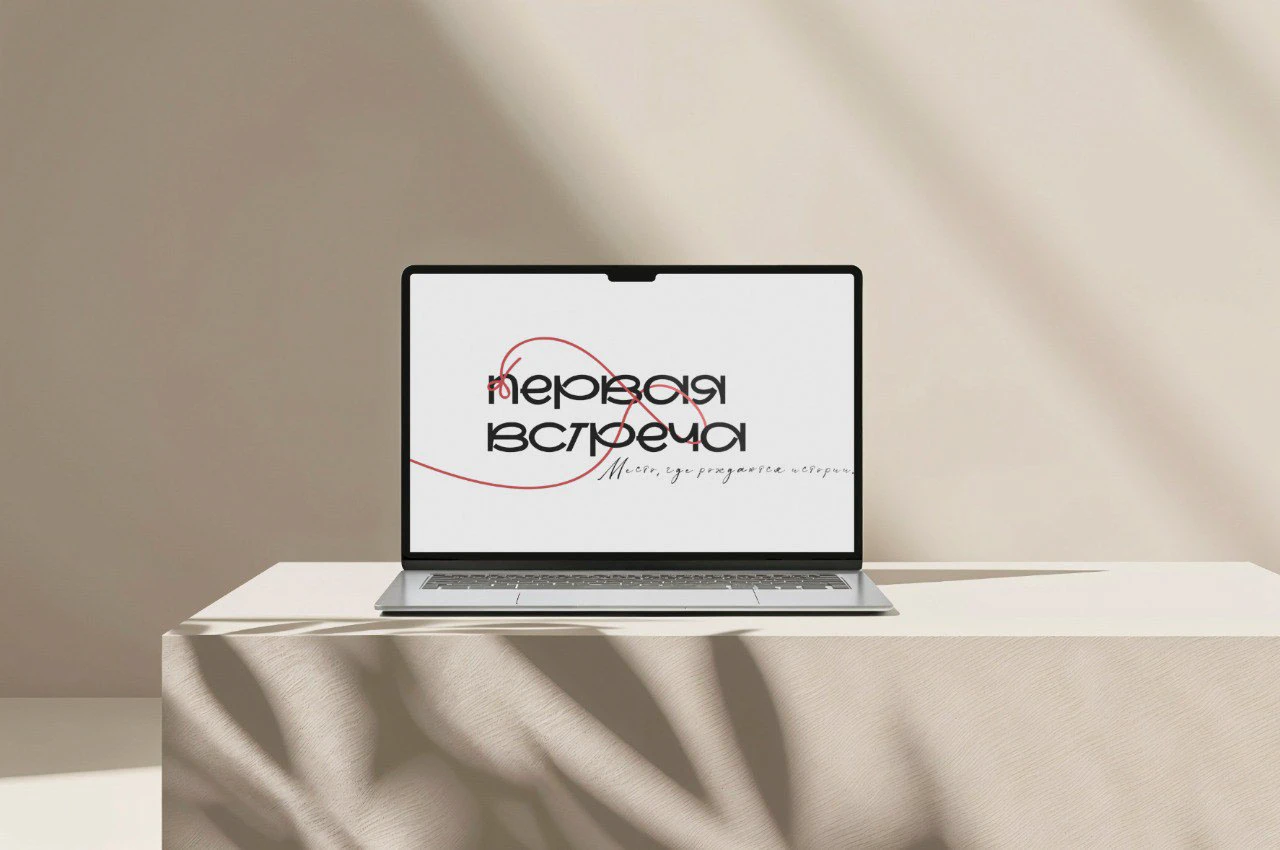 идея кафе-проводника "Первая встреча" — Изображение №4 — Брендинг на Dprofile