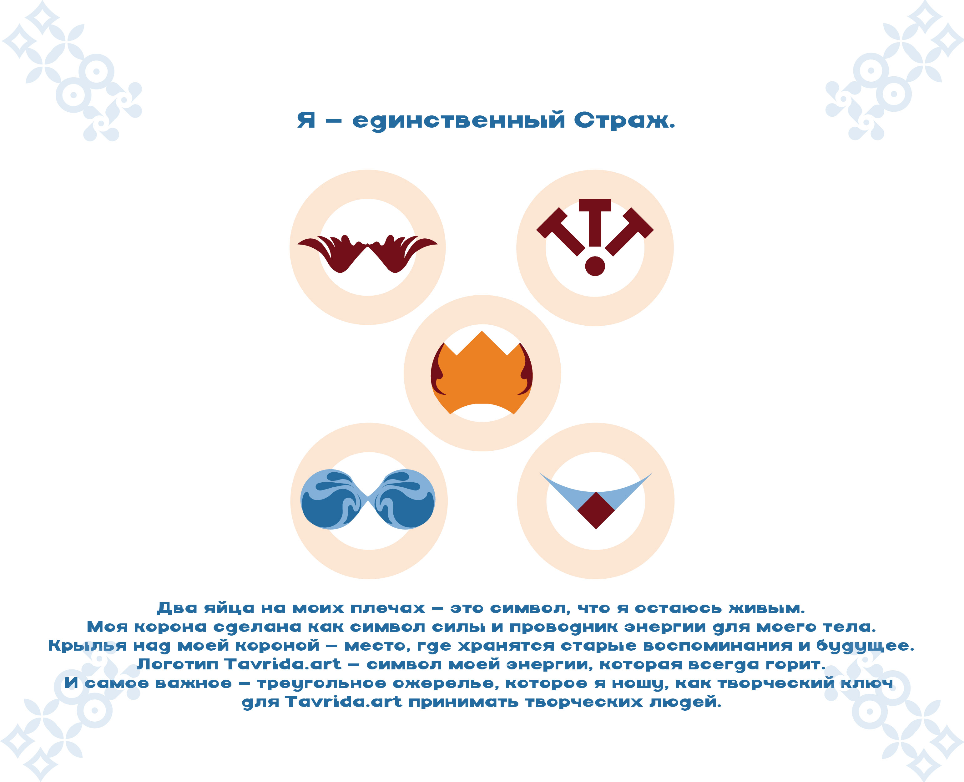 Маскот - МИЛЛ — Изображение №7 — Иллюстрация на Dprofile