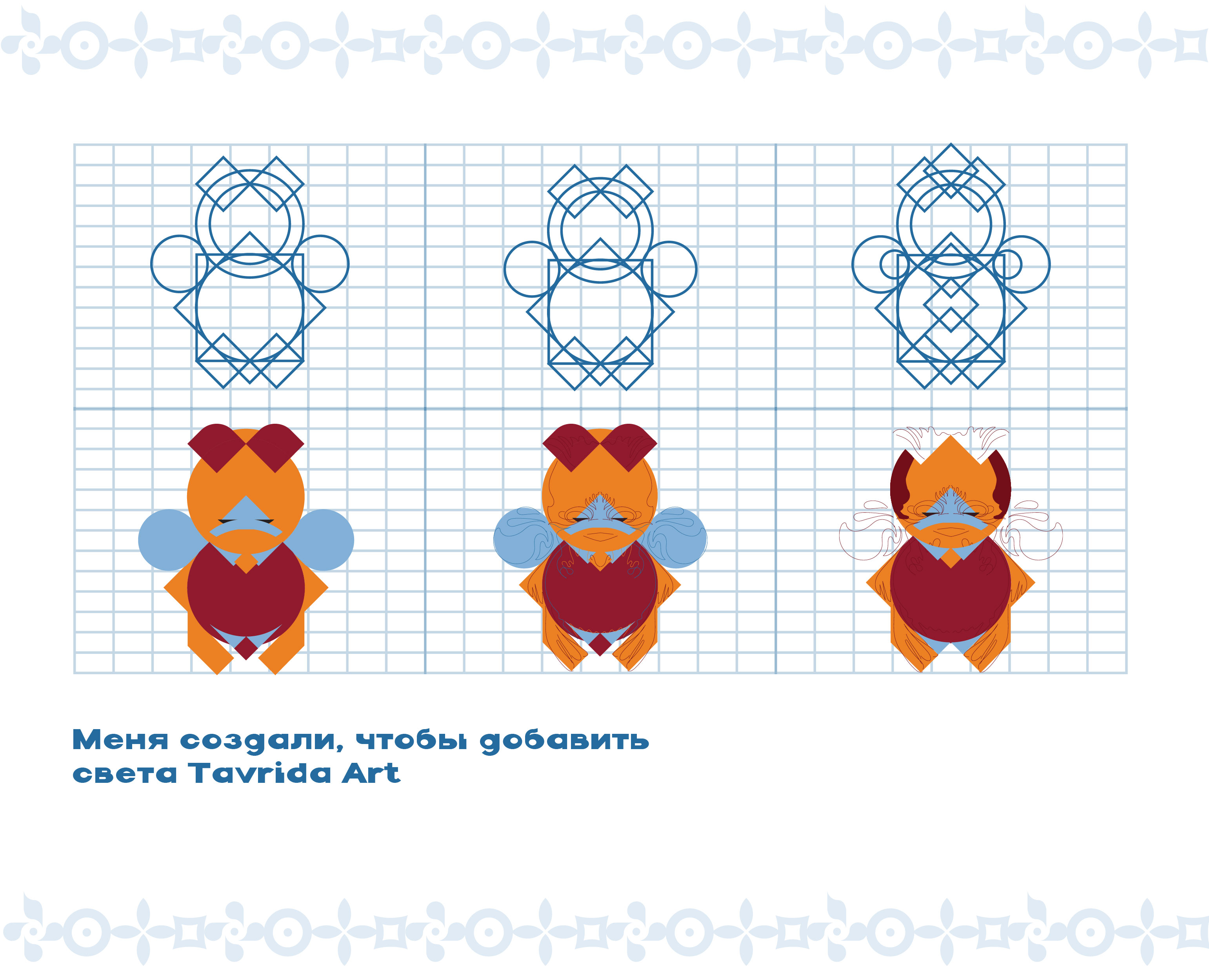 Маскот - МИЛЛ — Изображение №6 — Иллюстрация на Dprofile