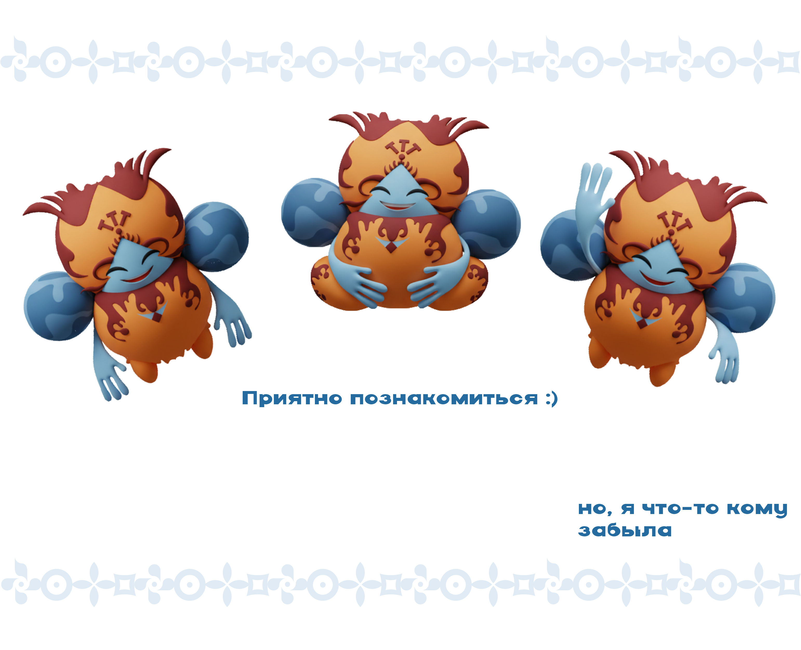 Маскот - МИЛЛ — Изображение №9 — Иллюстрация на Dprofile