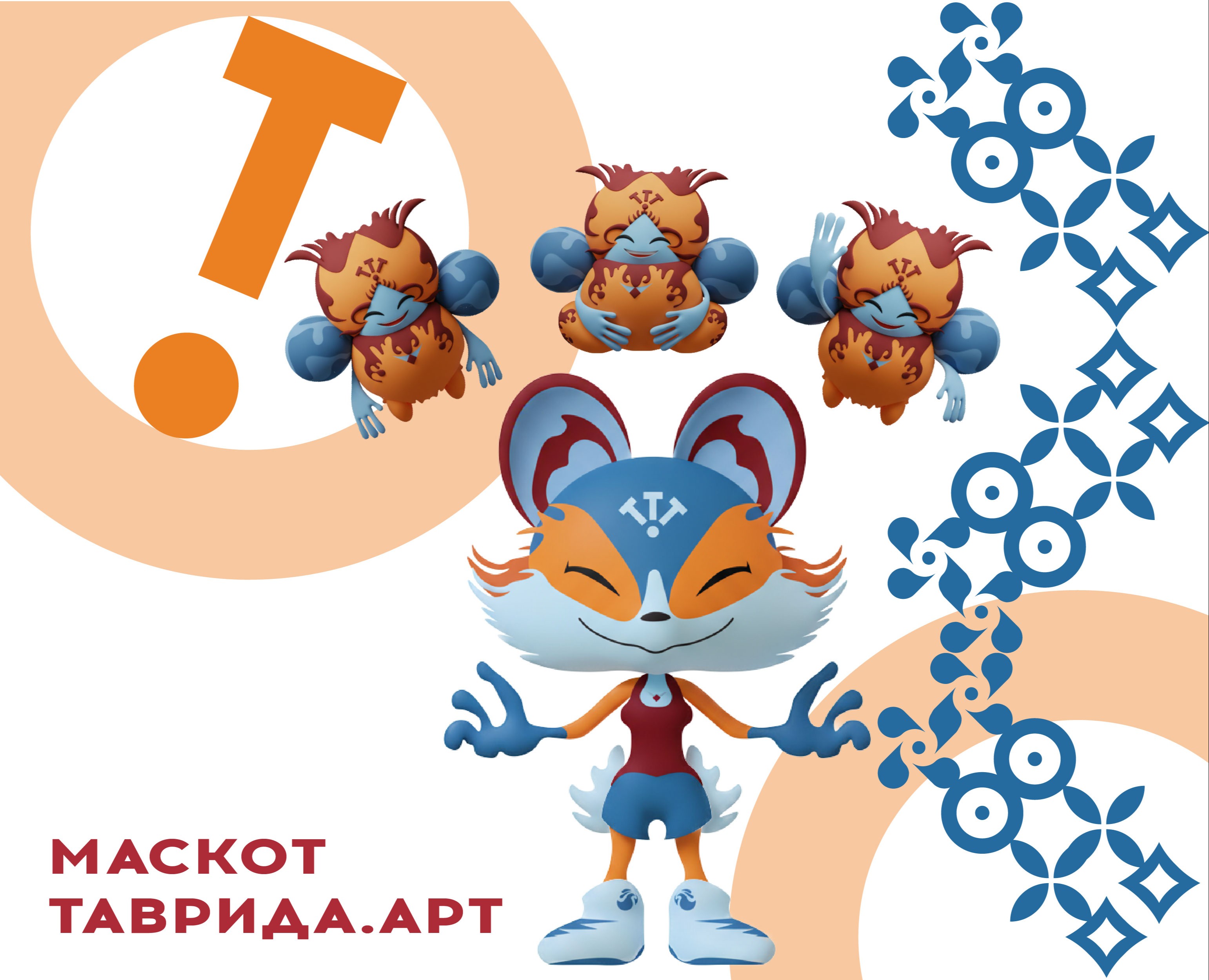 Маскот - МИЛЛ на Dprofile