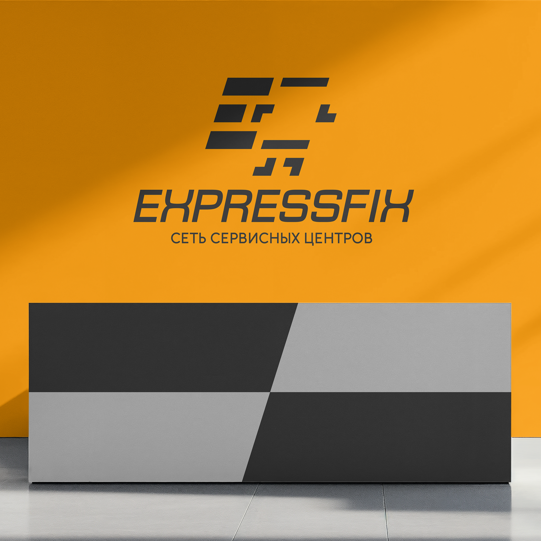 ExpressFix — Изображение №9 — Брендинг на Dprofile