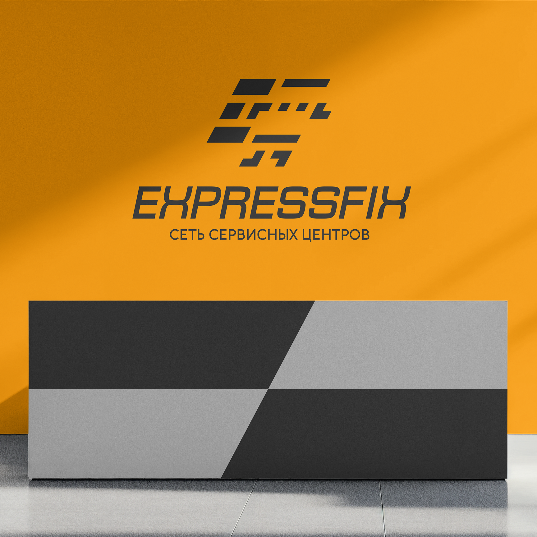 ExpressFix — Изображение №9 — Брендинг на Dprofile