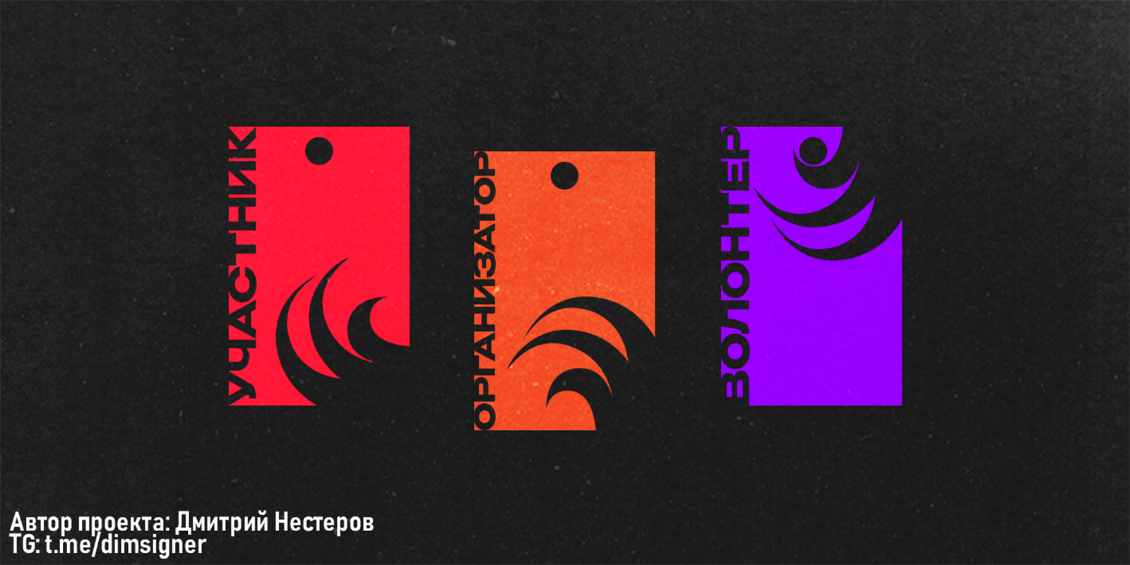 Immersion — Изображение №10 — Брендинг на Dprofile