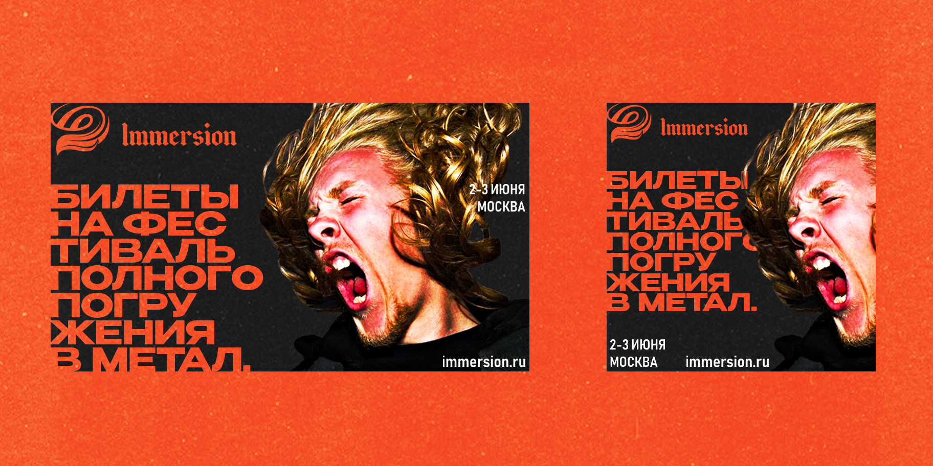 Immersion — Изображение №8 — Брендинг на Dprofile