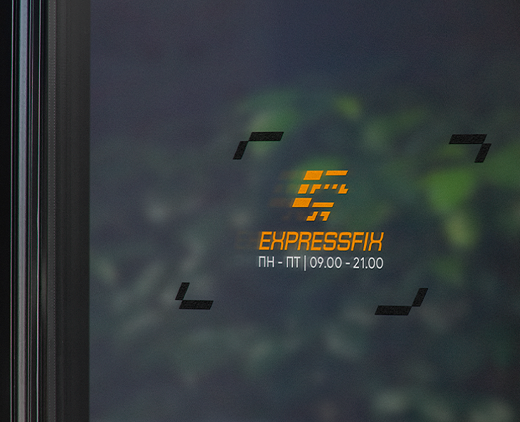 ExpressFix — Брендинг на Dprofile
