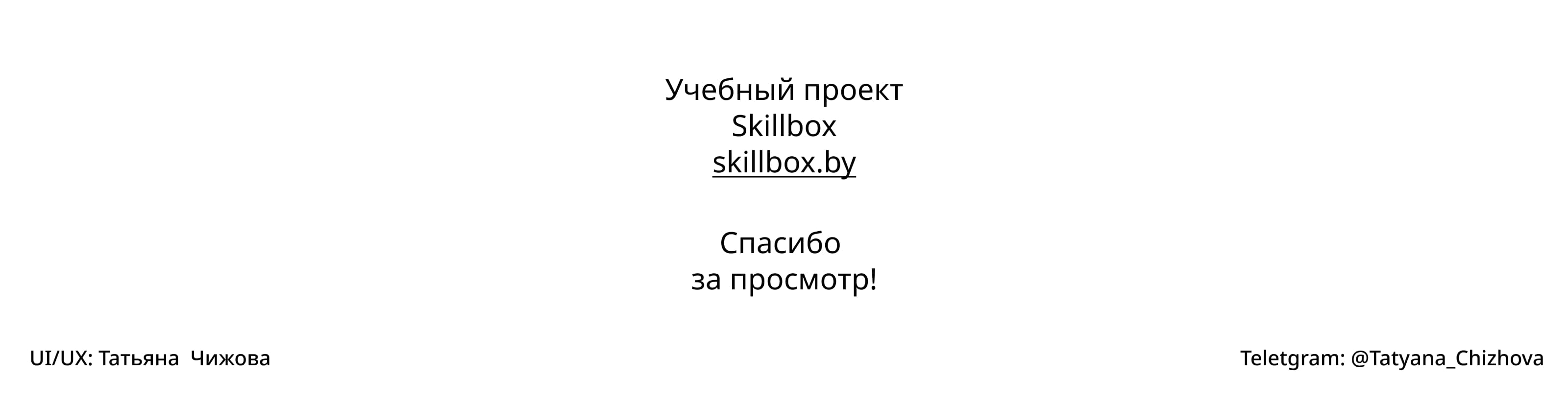 Редизайн промо-страницы приложения Ozon — Изображение №9 — Интерфейсы на Dprofile