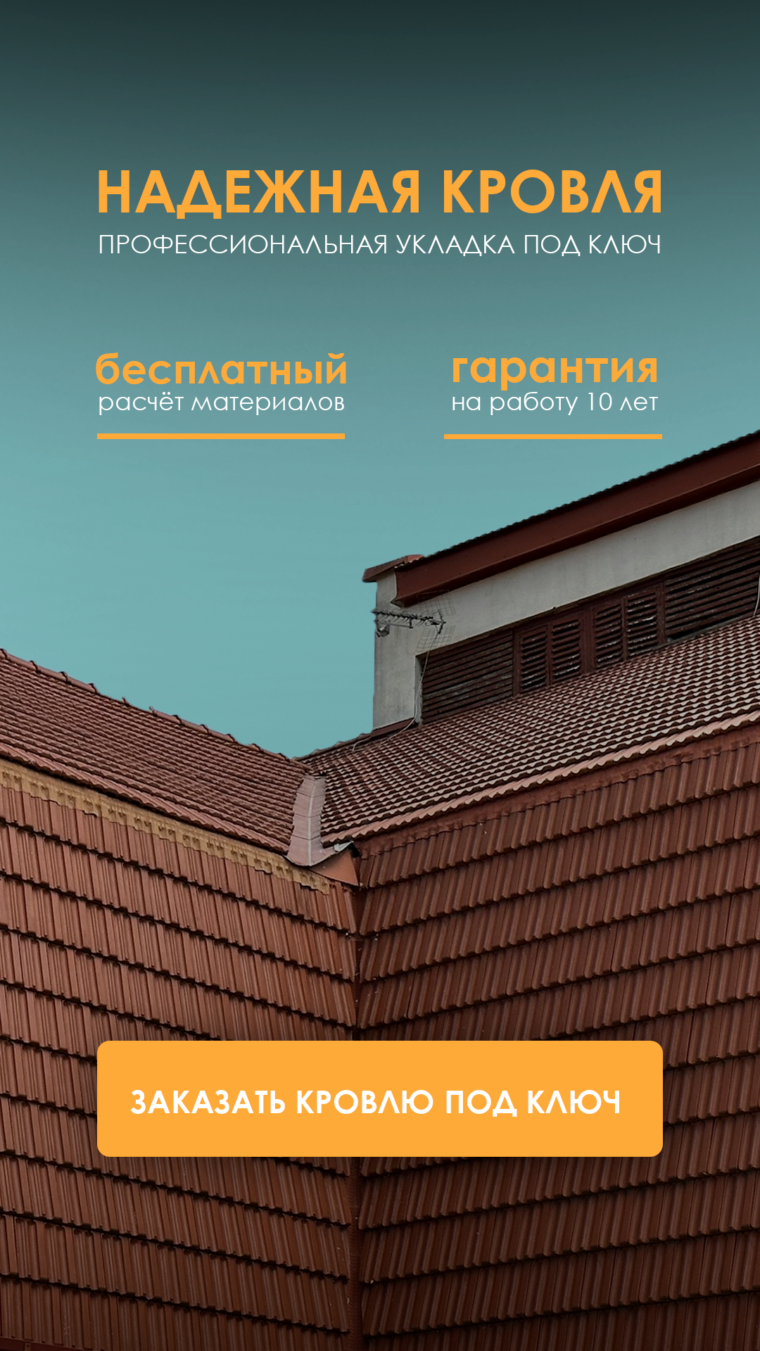 Солянка разных работ 1 — Изображение №6 — Брендинг на Dprofile