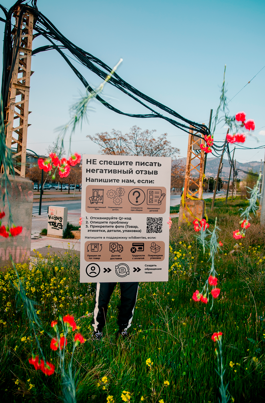 Мастерская мебели — Изображение №8 — Брендинг на Dprofile