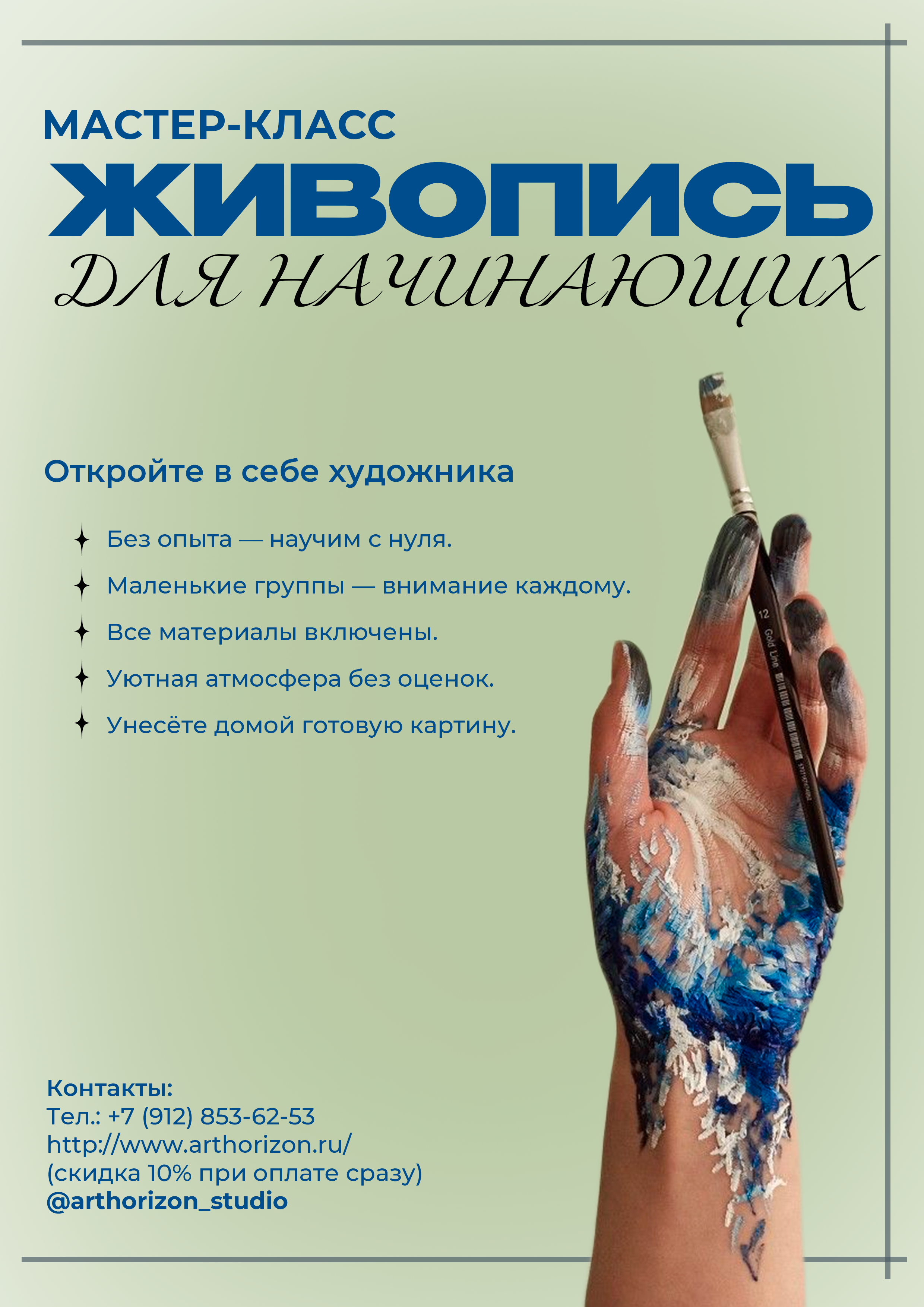 Солянка из разных работ 2 — Изображение №9 — Брендинг на Dprofile