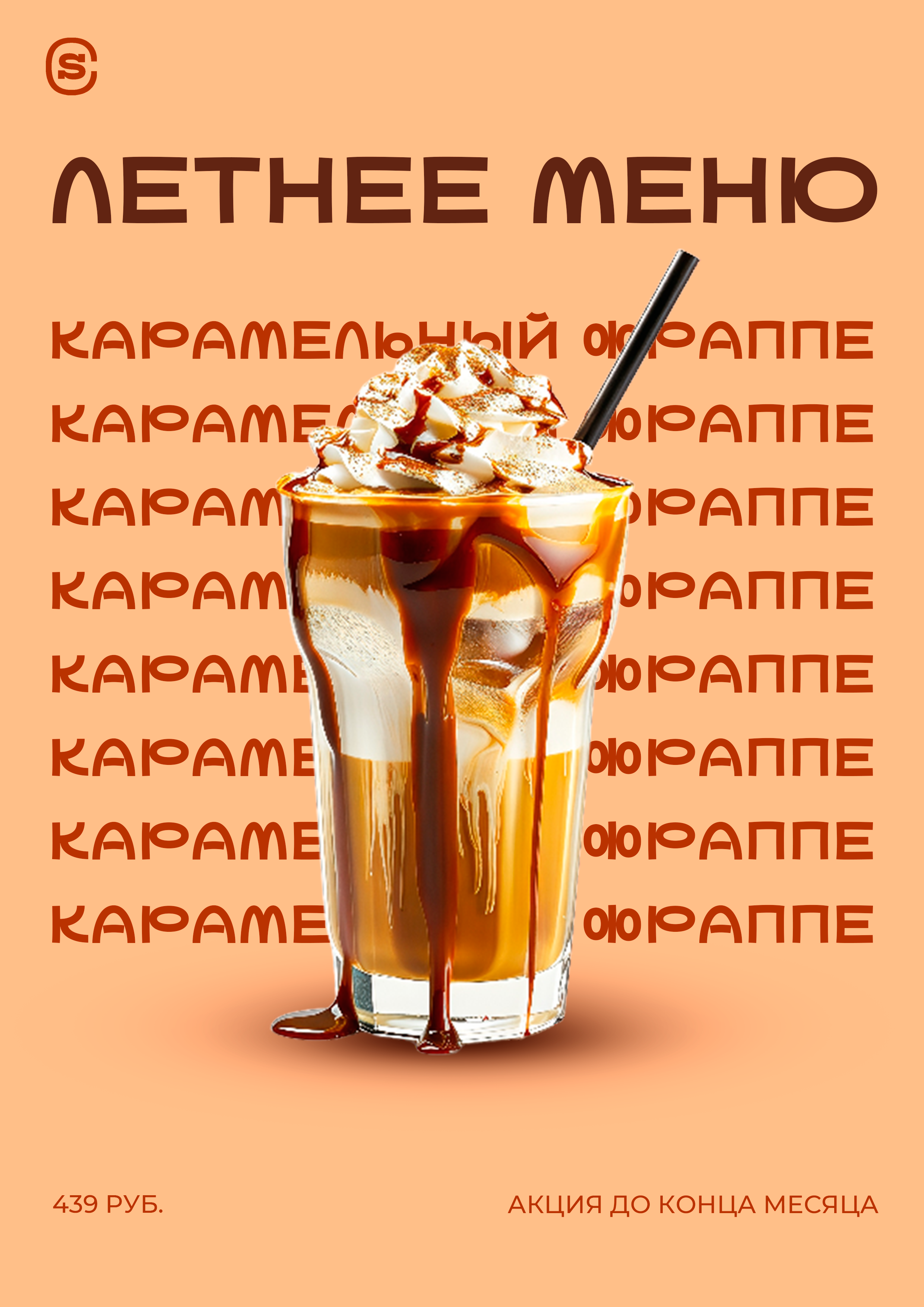 Солянка из разных работ 2 — Изображение №7 — Брендинг на Dprofile