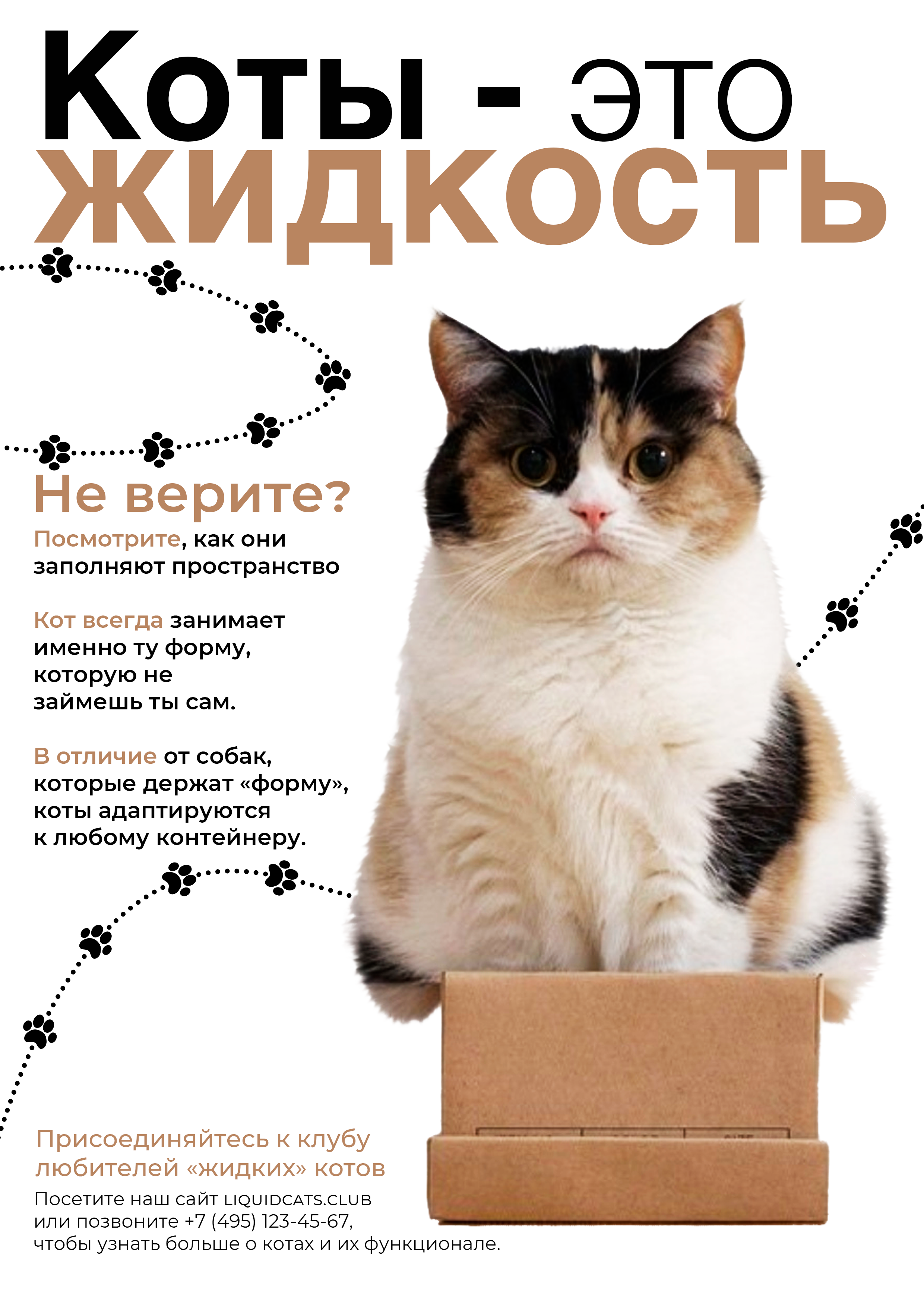 Солянка из разных работ 2 — Изображение №8 — Брендинг на Dprofile