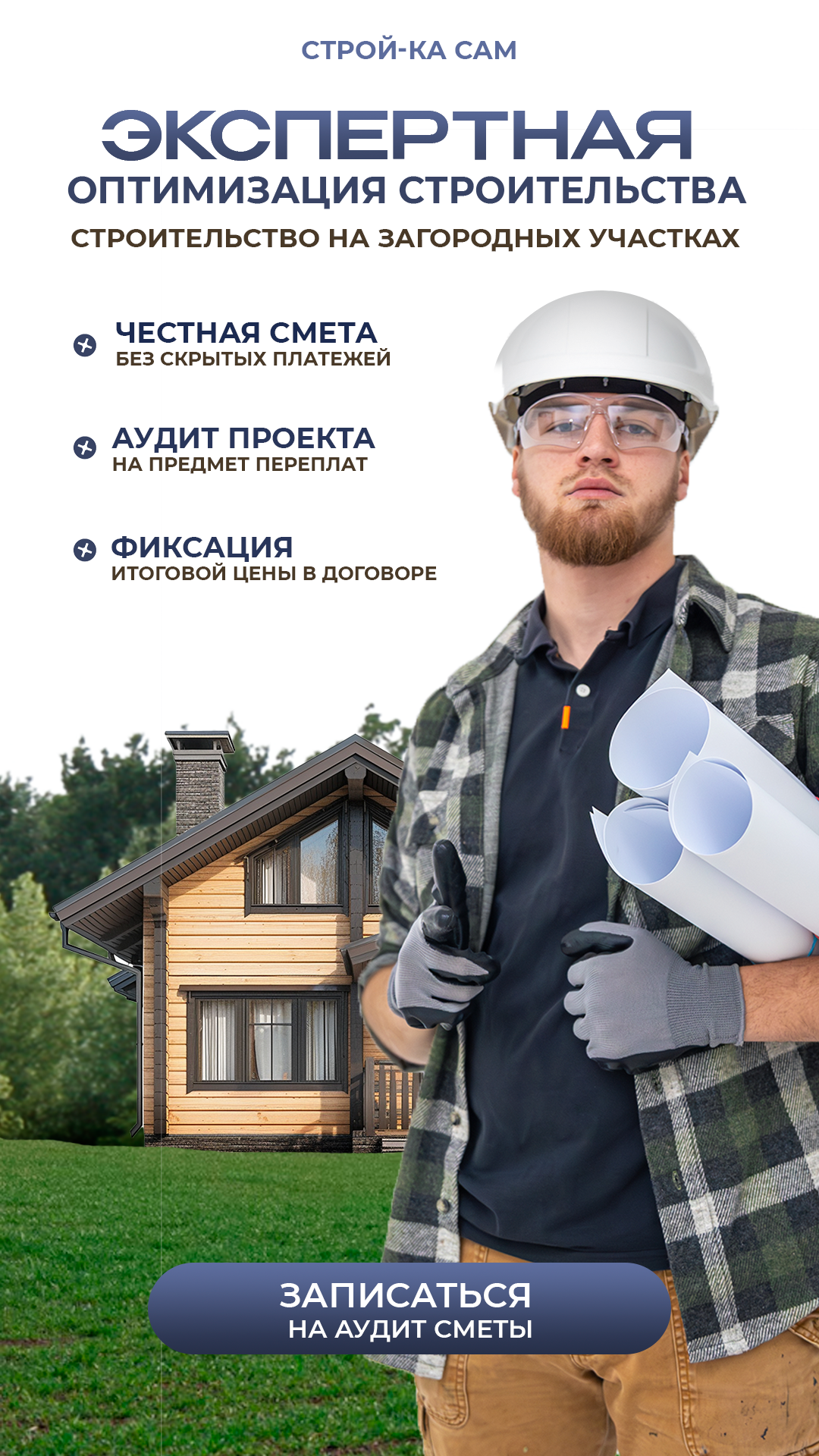 Солянка разных работ 1 — Изображение №7 — Брендинг на Dprofile