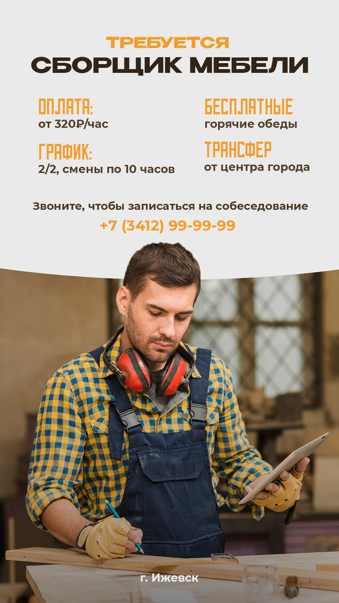 Солянка разных работ 1 — Изображение №5 — Брендинг на Dprofile