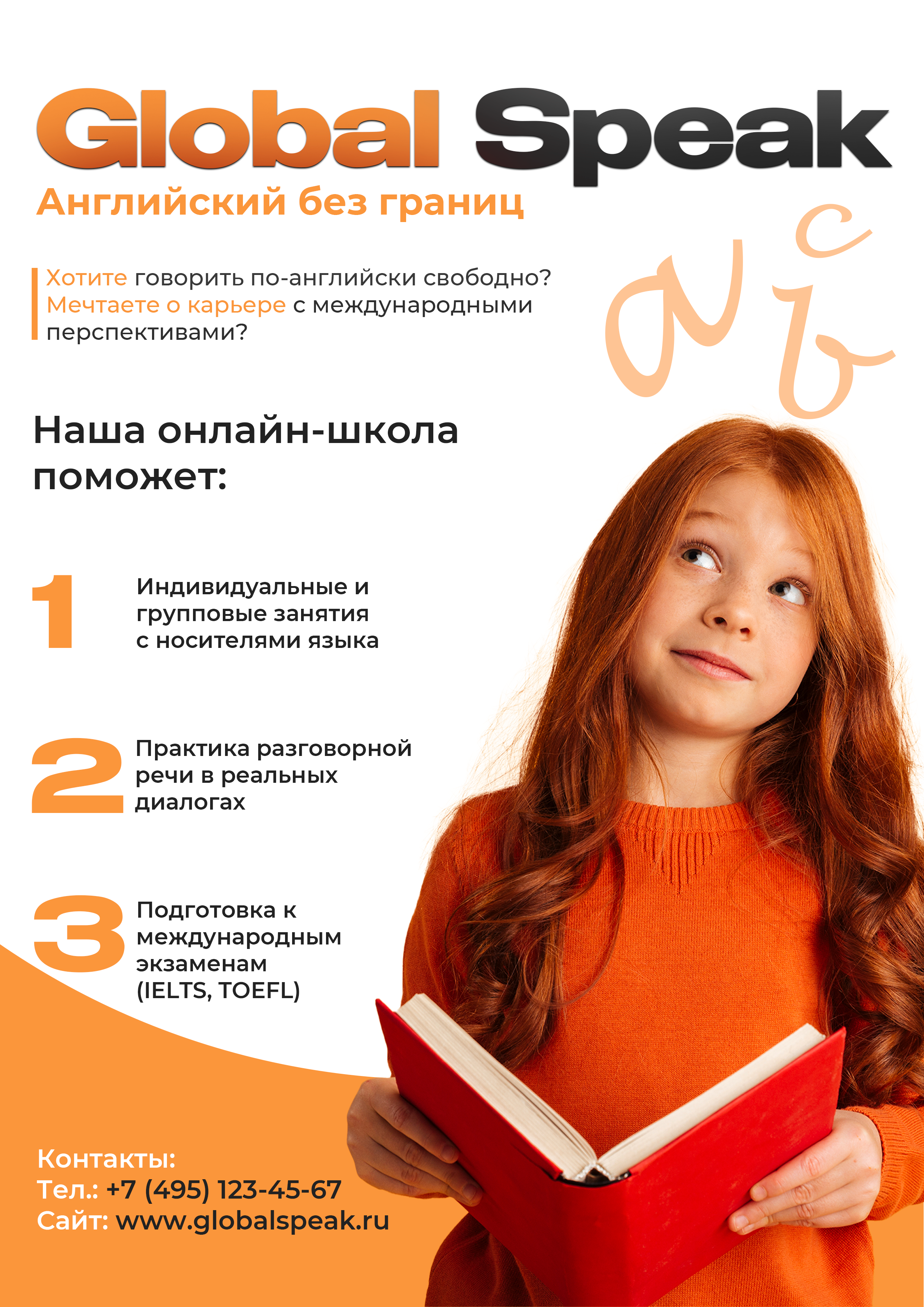 Солянка из разных работ 2 — Изображение №2 — Брендинг на Dprofile