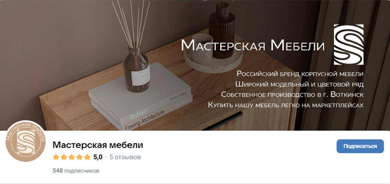 Мастерская мебели — Изображение №7 — Брендинг на Dprofile