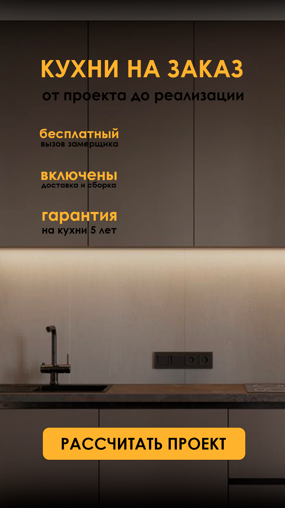 Солянка разных работ 1 — Изображение №3 — Брендинг на Dprofile