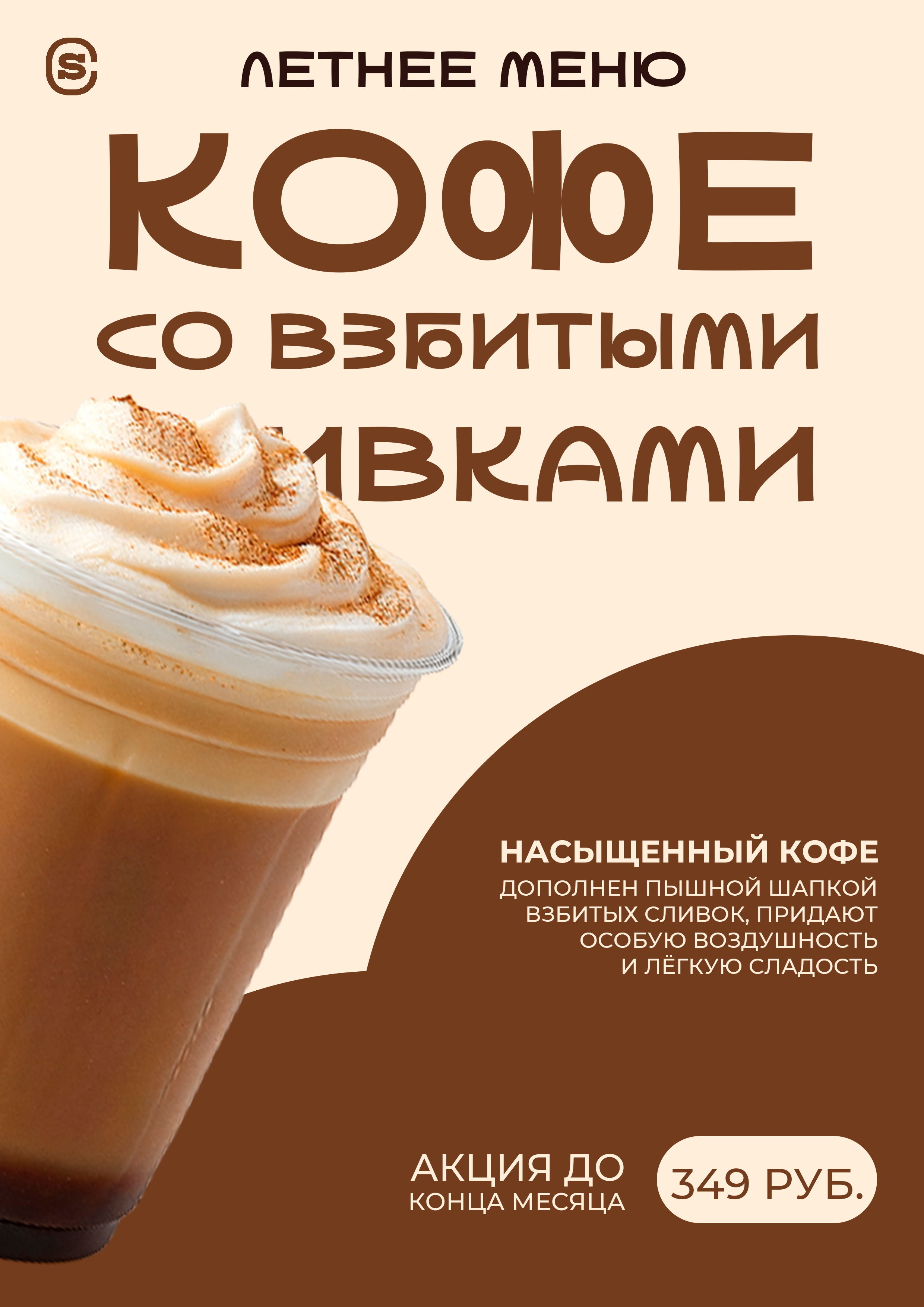 Солянка из разных работ 2 — Изображение №4 — Брендинг на Dprofile