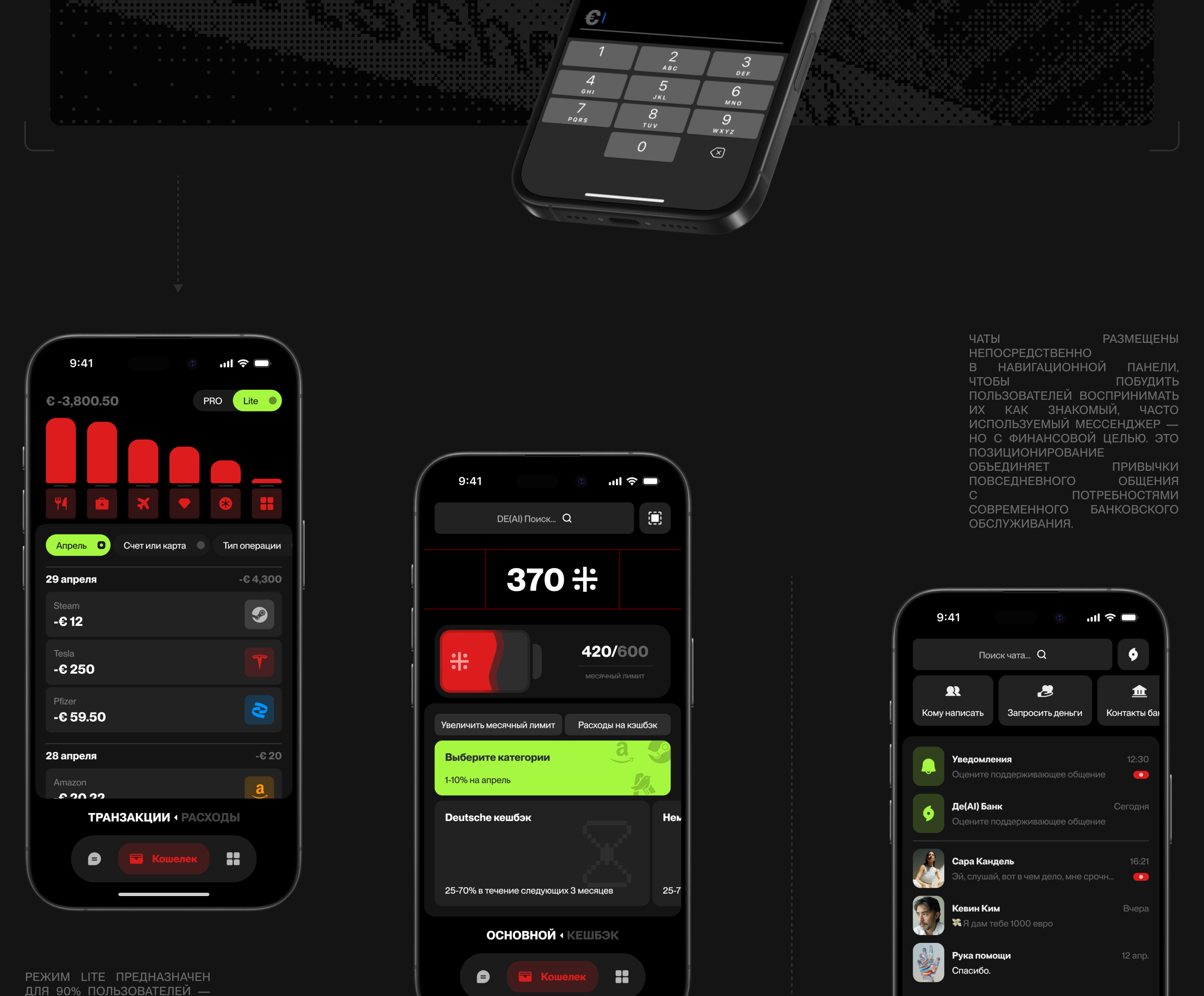 Deutsche Bank — Изображение №18 — Интерфейсы, Брендинг на Dprofile