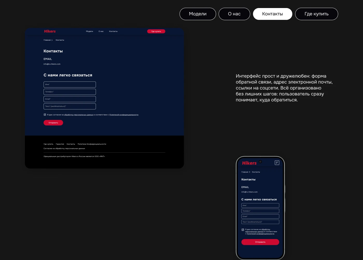 Hikers - Premium TV Brand & UX UI Design — Изображение №12 — Интерфейсы, Брендинг на Dprofile