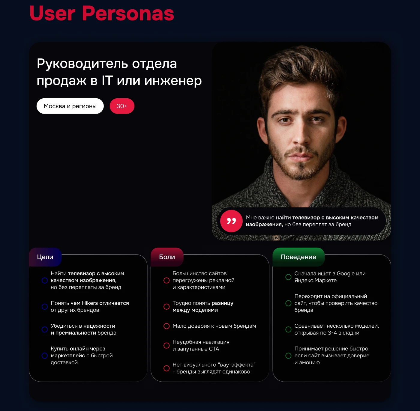 Hikers - Premium TV Brand & UX UI Design — Изображение №3 — Интерфейсы, Брендинг на Dprofile