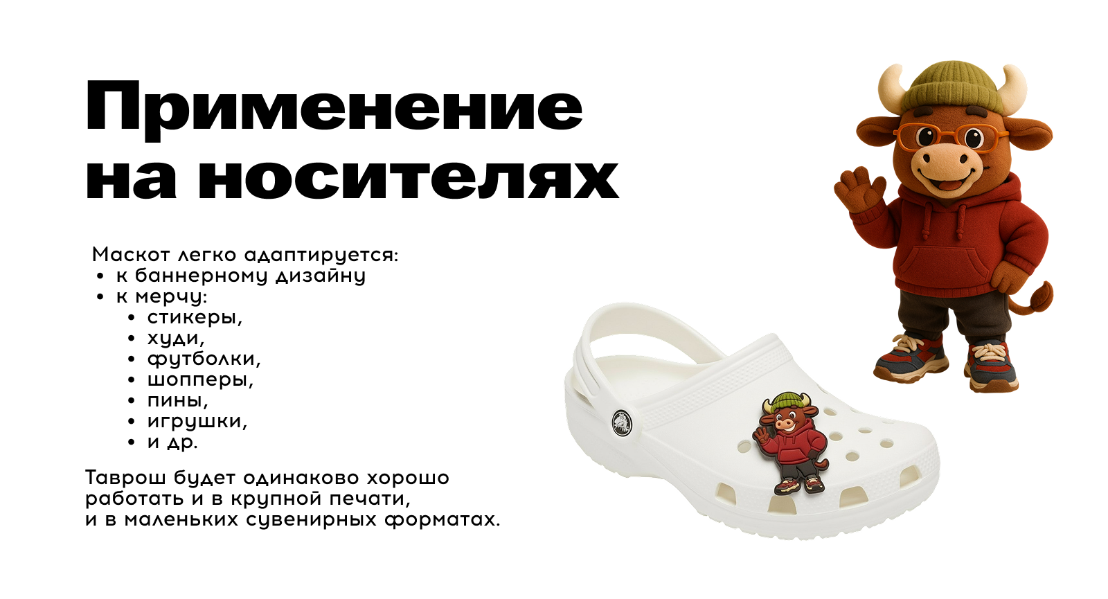 "Таврош" маскот арт-кластера "Таврида" — Изображение №7 — Брендинг, Иллюстрация на Dprofile