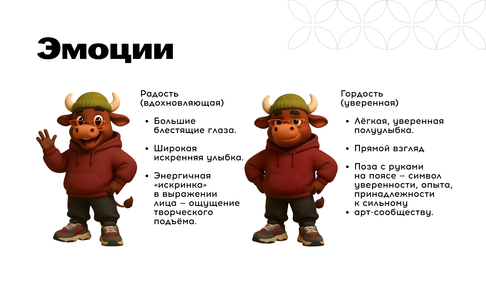 "Таврош" маскот арт-кластера "Таврида" — Изображение №6 — Брендинг, Иллюстрация на Dprofile