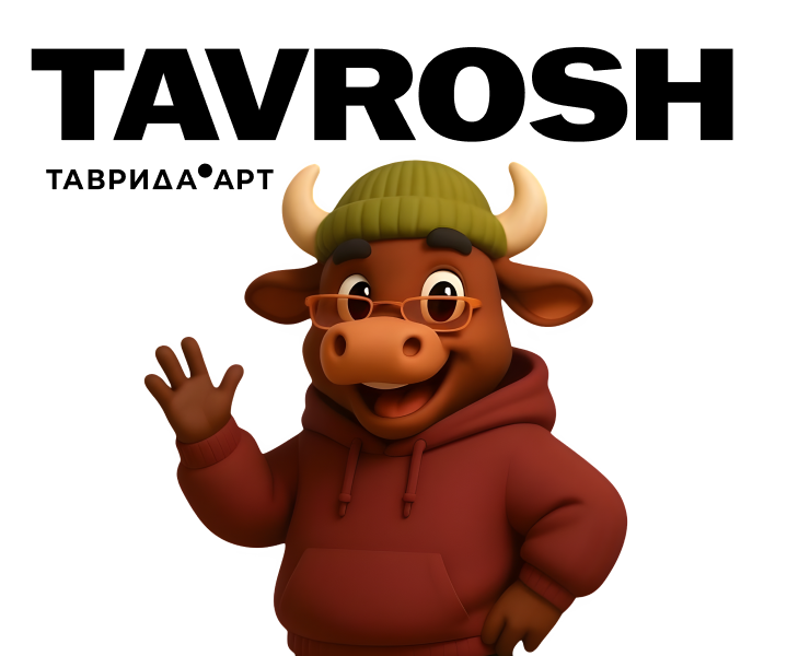 "Таврош" маскот арт-кластера "Таврида" на Dprofile