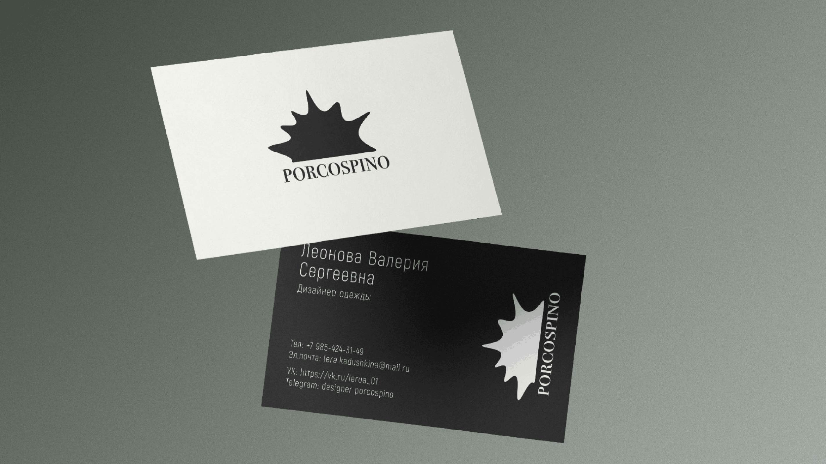 PORCOSPINO — Изображение №5 — Брендинг на Dprofile