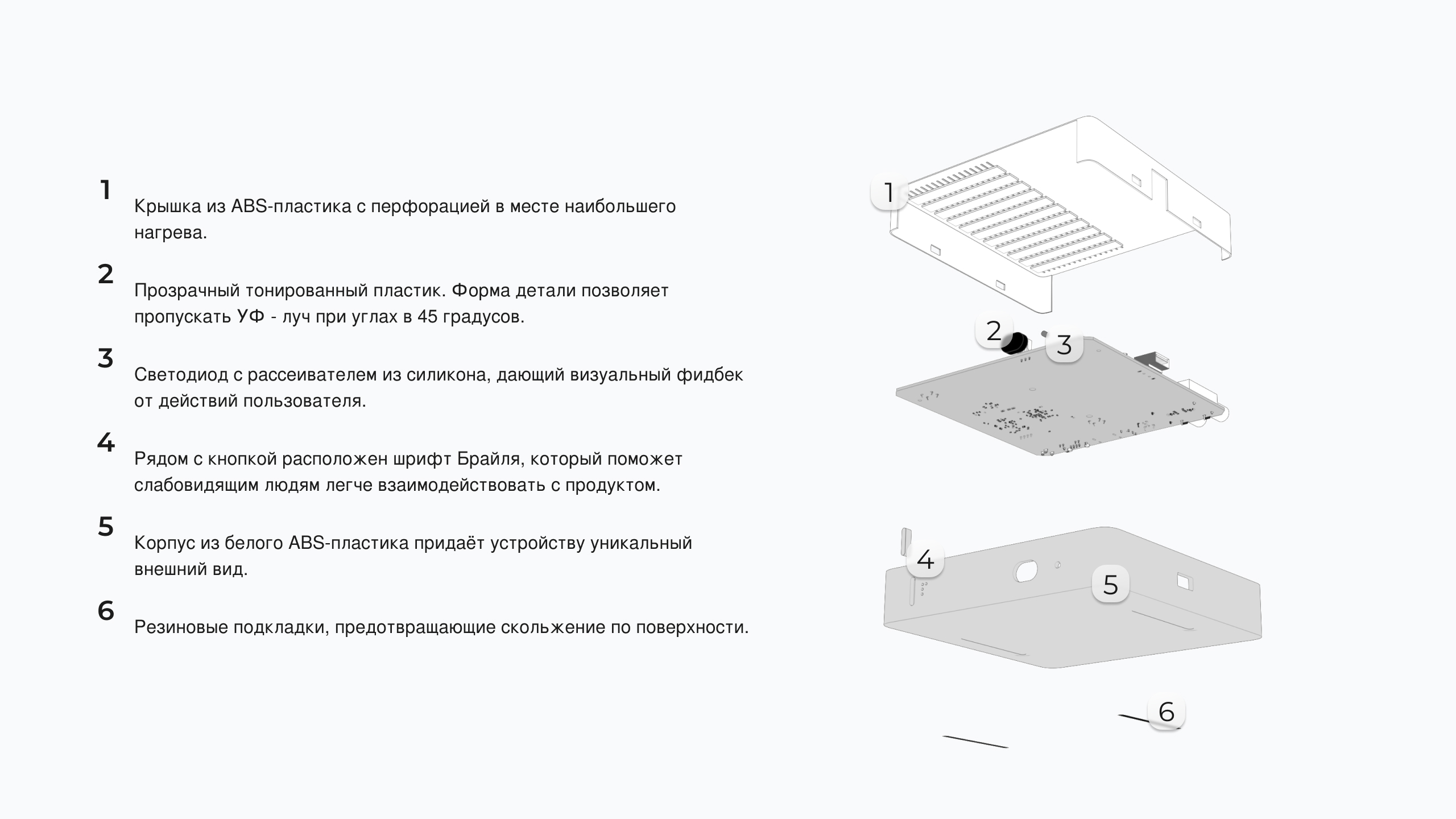 ТИВИ — Изображение №21 — 3D, Промдизайн на Dprofile