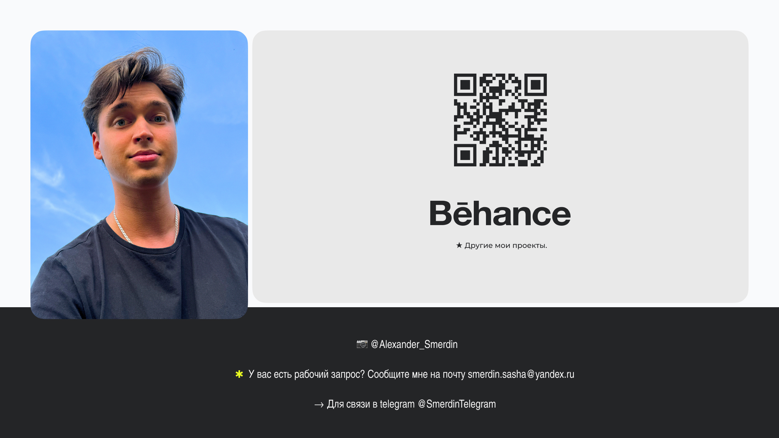 ТИВИ — Изображение №25 — 3D, Промдизайн на Dprofile