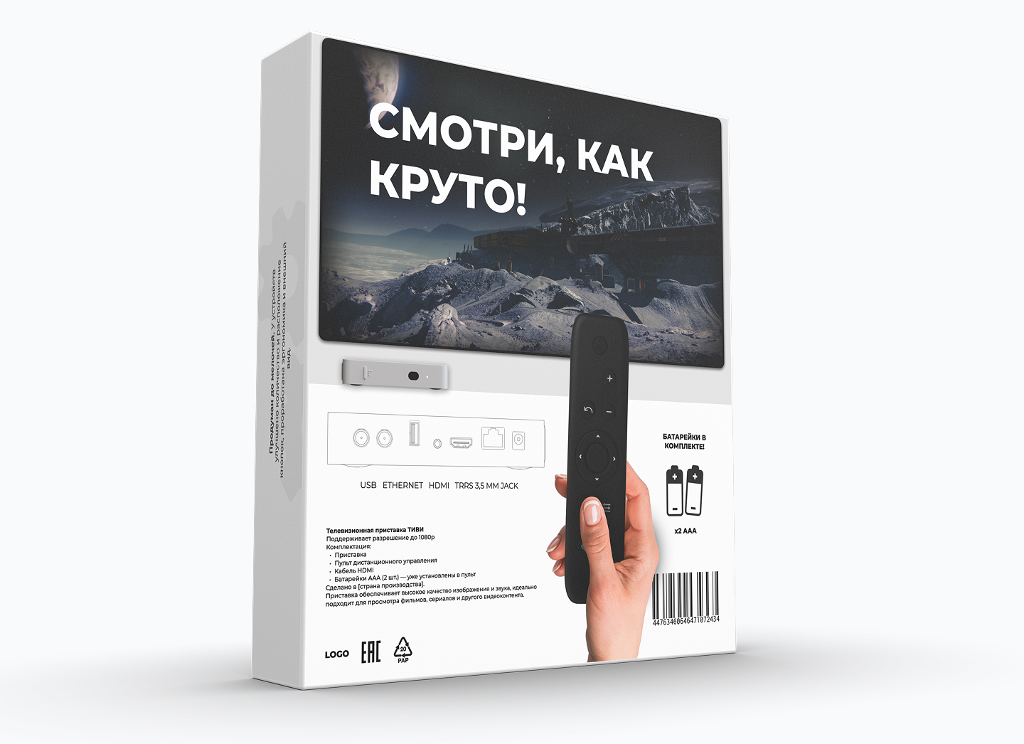ТИВИ — Изображение №23 — 3D, Промдизайн на Dprofile
