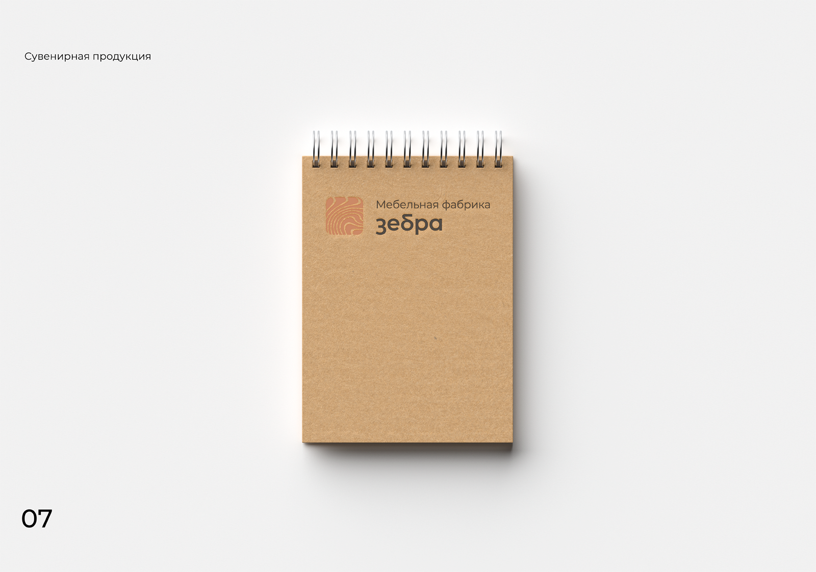 Верстка каталога для мебельной фабрики — Изображение №6 — Брендинг, Графика на Dprofile