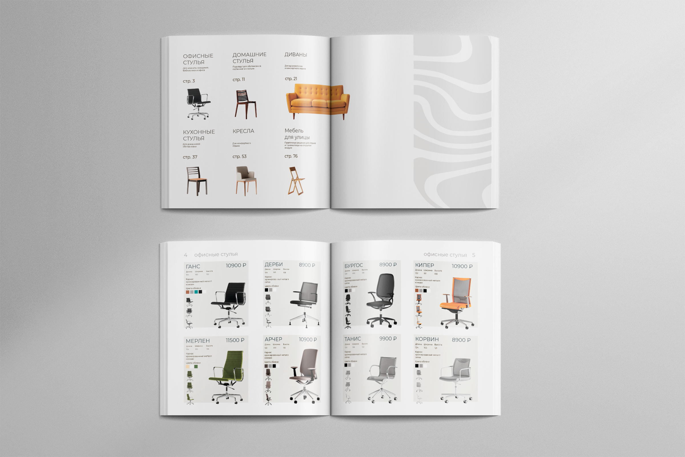 Верстка каталога для мебельной фабрики — Изображение №9 — Брендинг, Графика на Dprofile