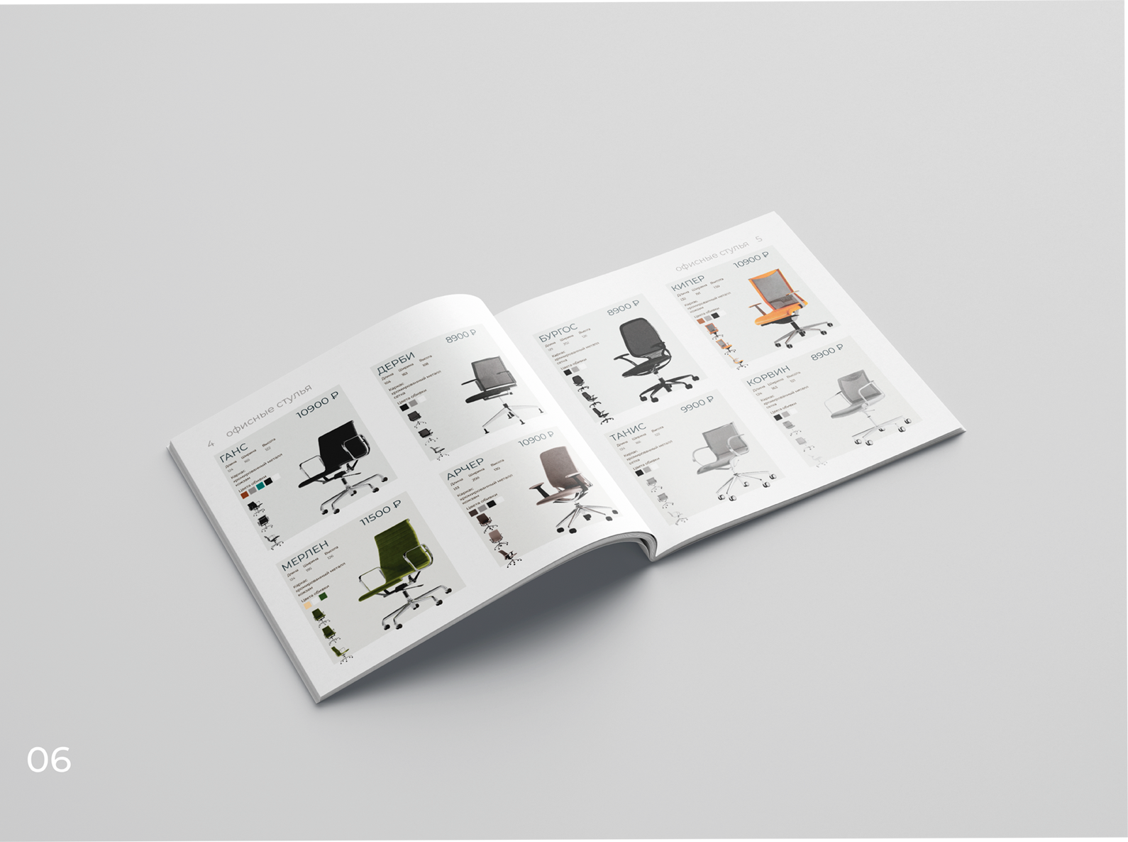 Верстка каталога для мебельной фабрики — Изображение №5 — Брендинг, Графика на Dprofile