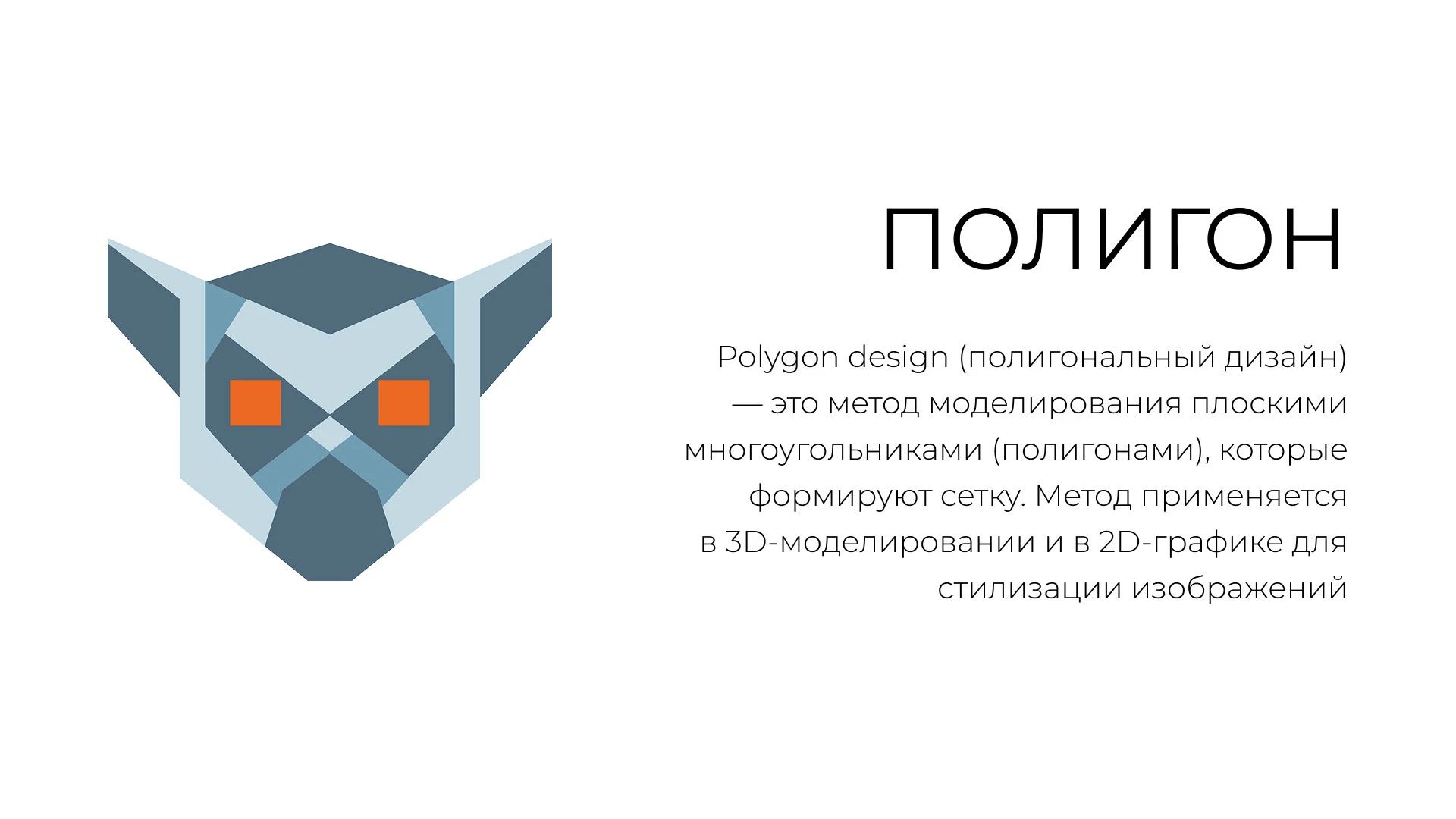 ЛЕМУР знаки — Изображение №8 — Брендинг, Иллюстрация на Dprofile