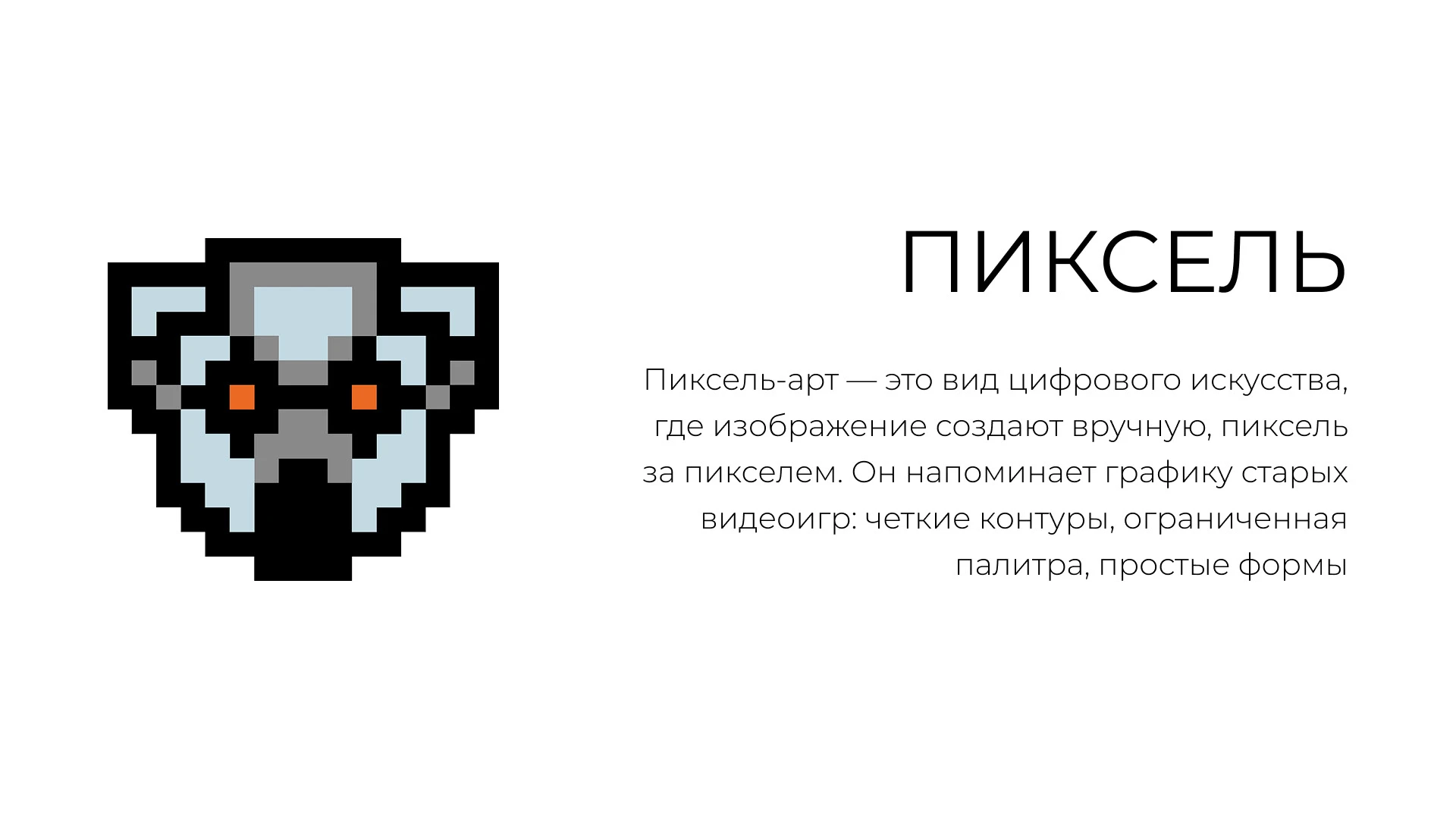 ЛЕМУР знаки — Изображение №4 — Брендинг, Иллюстрация на Dprofile