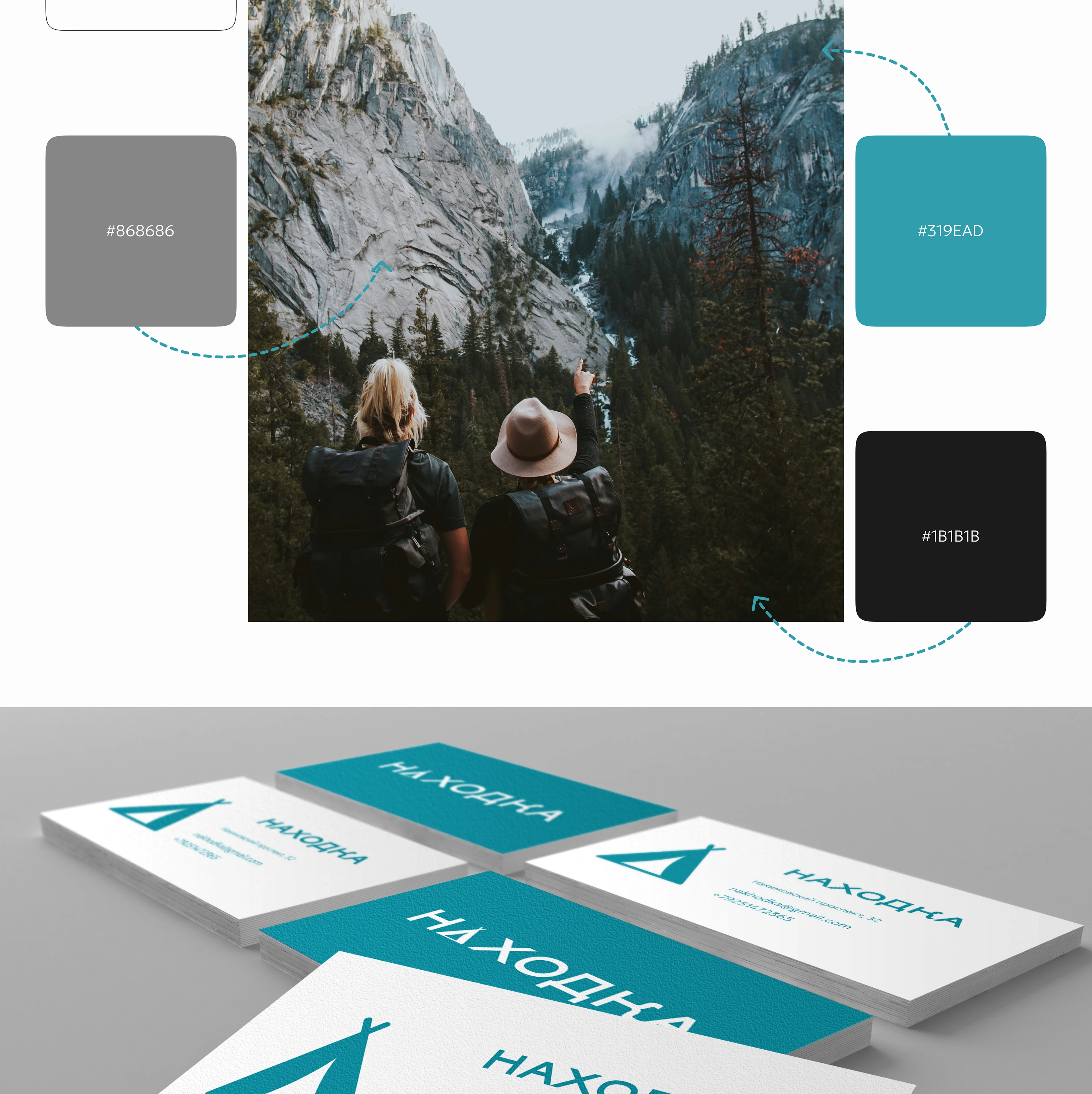 Nakhodka Travel / Landing Page — Изображение №5 — Интерфейсы на Dprofile